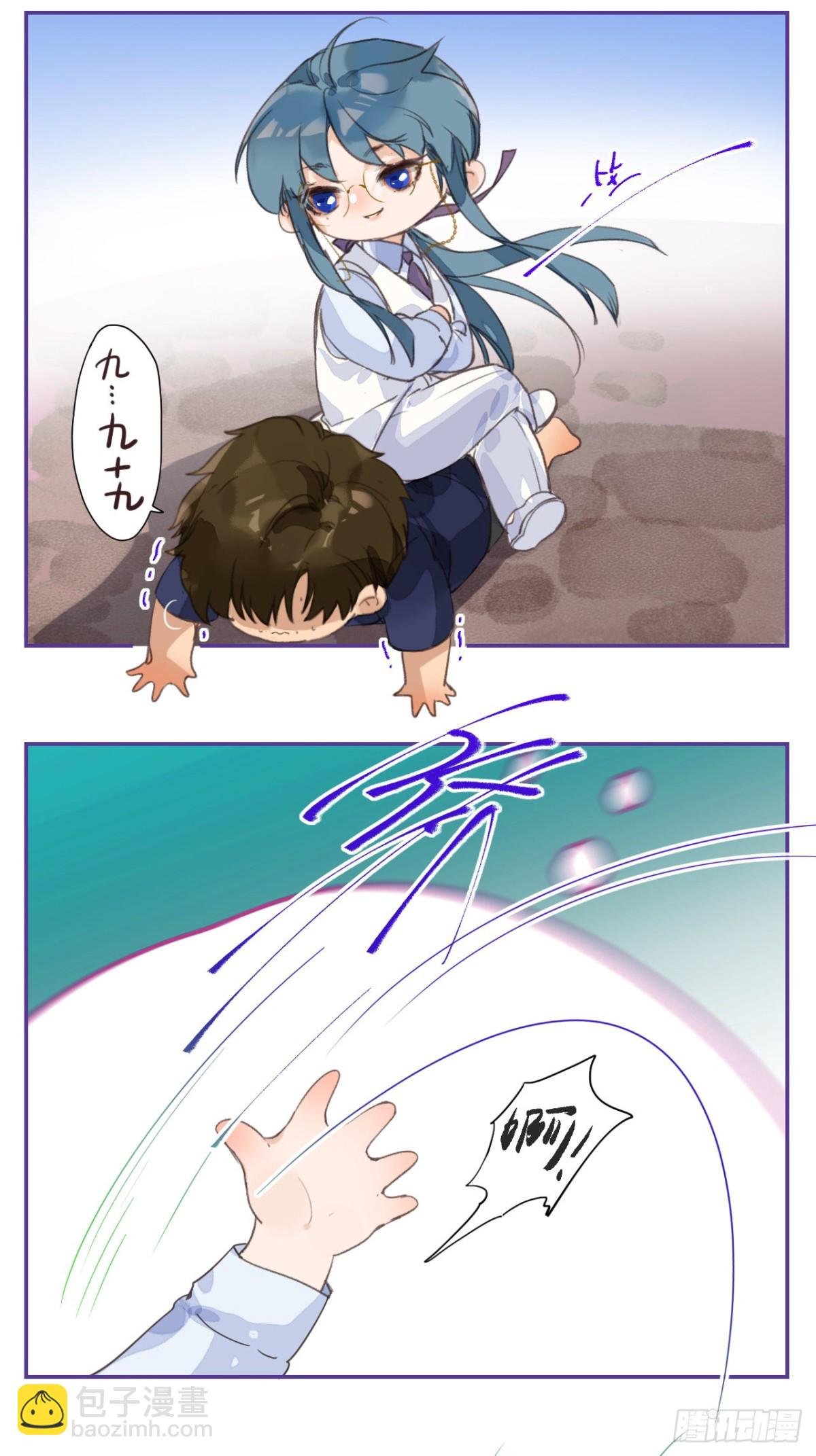 生门血衅·后编05