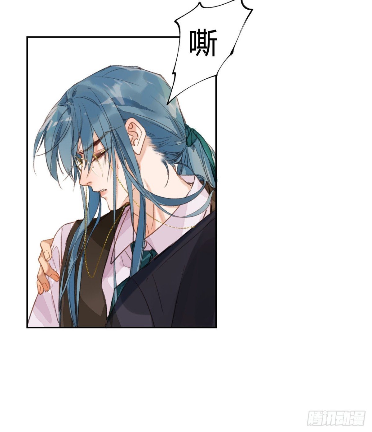 生门血衅·后编06