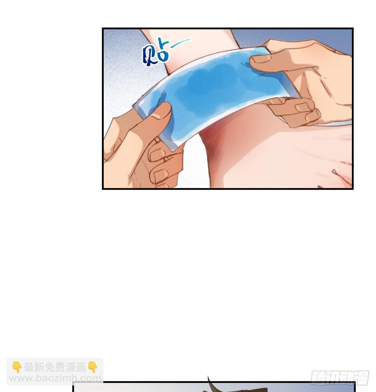 生门血衅·后编07