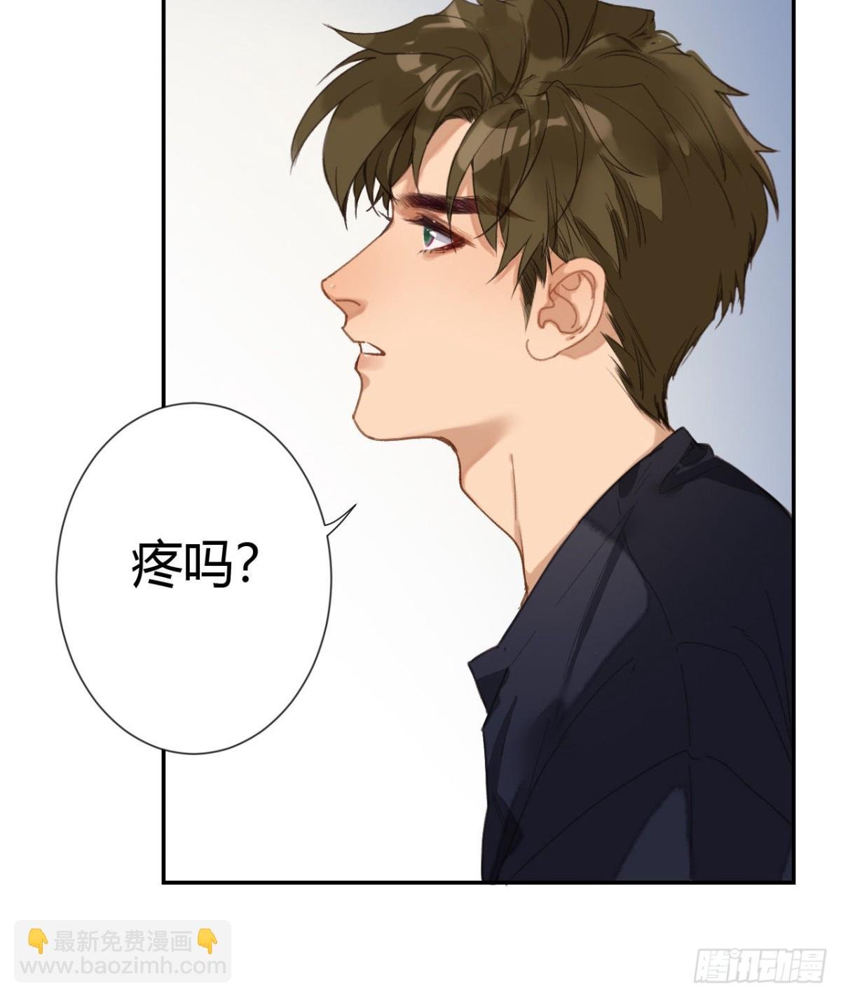 生门血衅·后编07