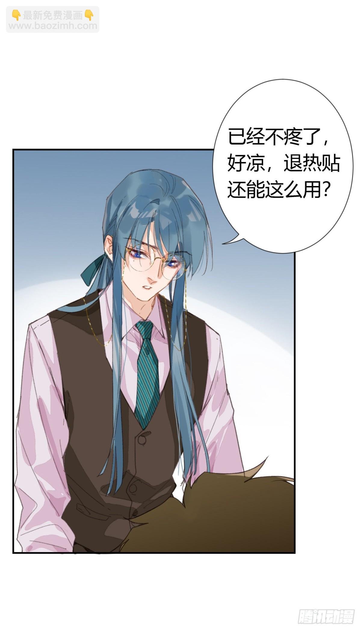 生门血衅·后编07
