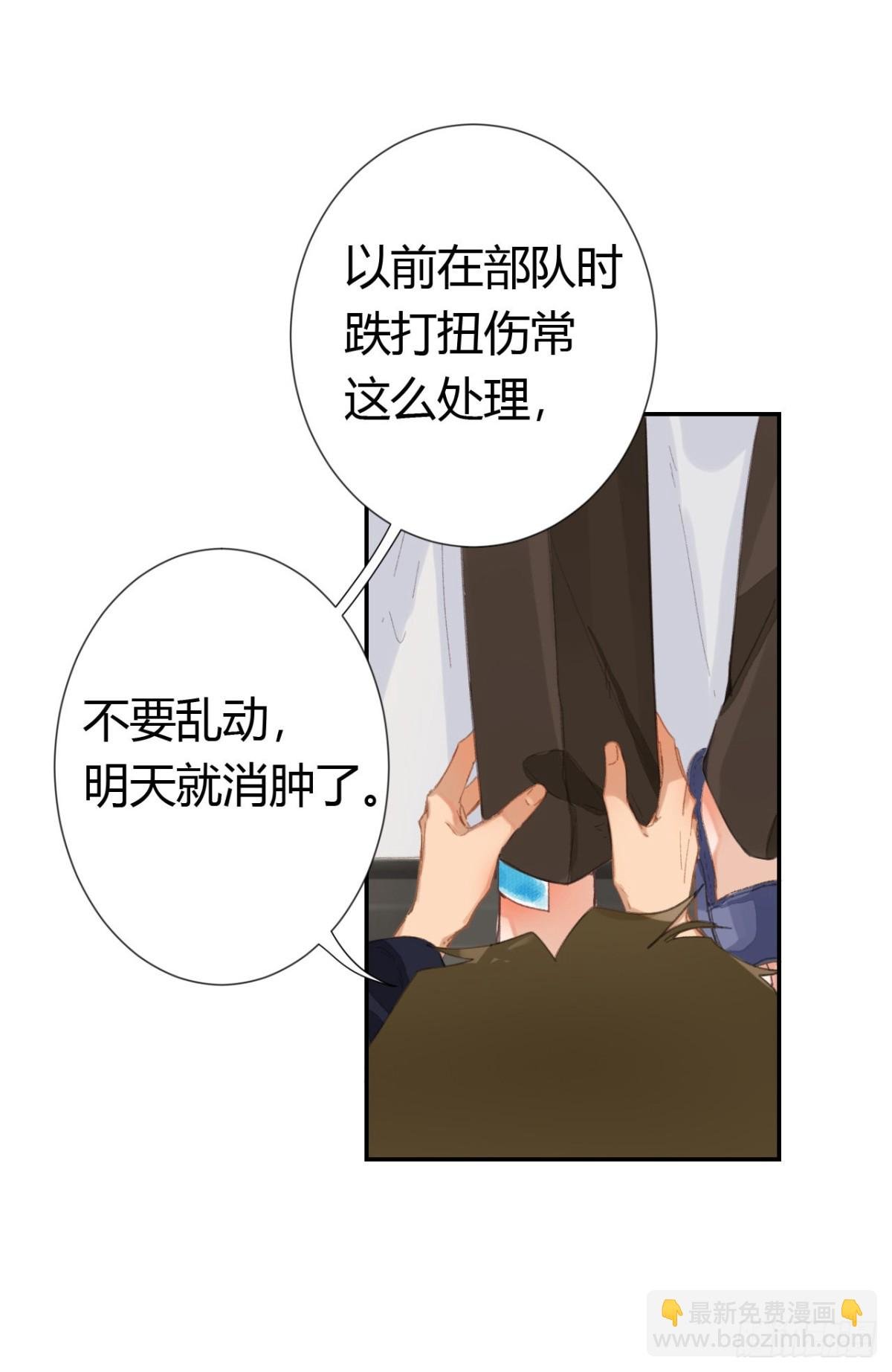 生门血衅·后编07
