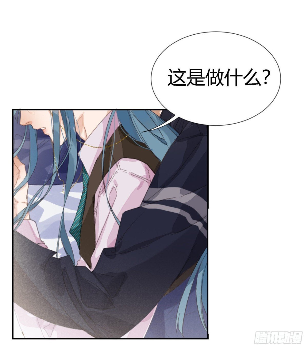 生门血衅·后编07