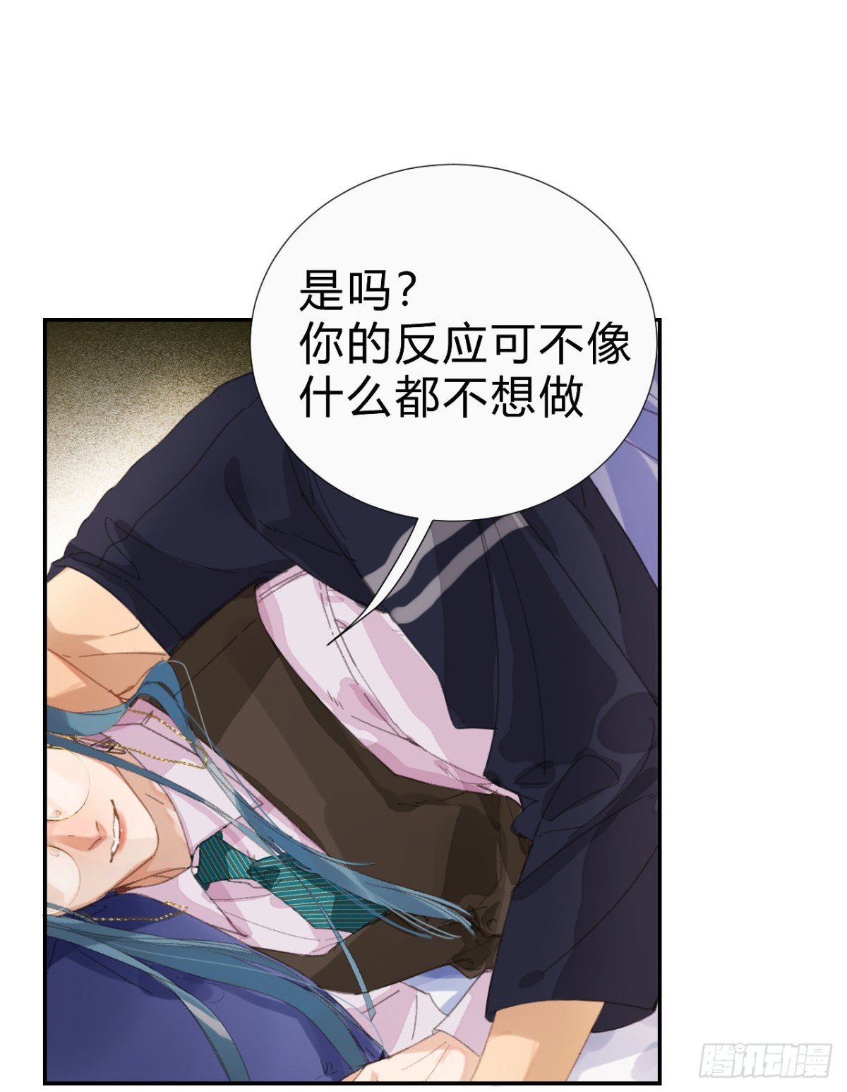 生门血衅·后编07