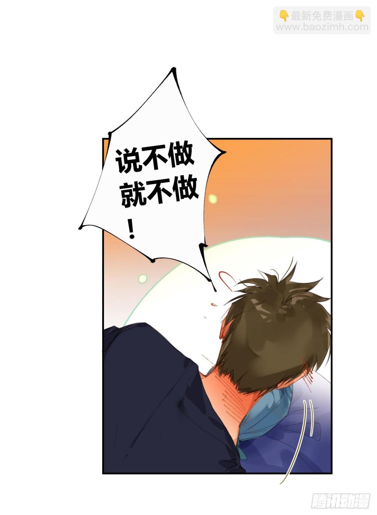 生门血衅·后编07