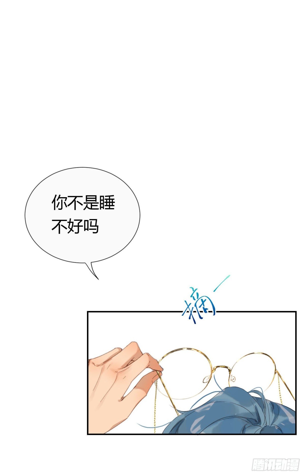 生门血衅·后编07
