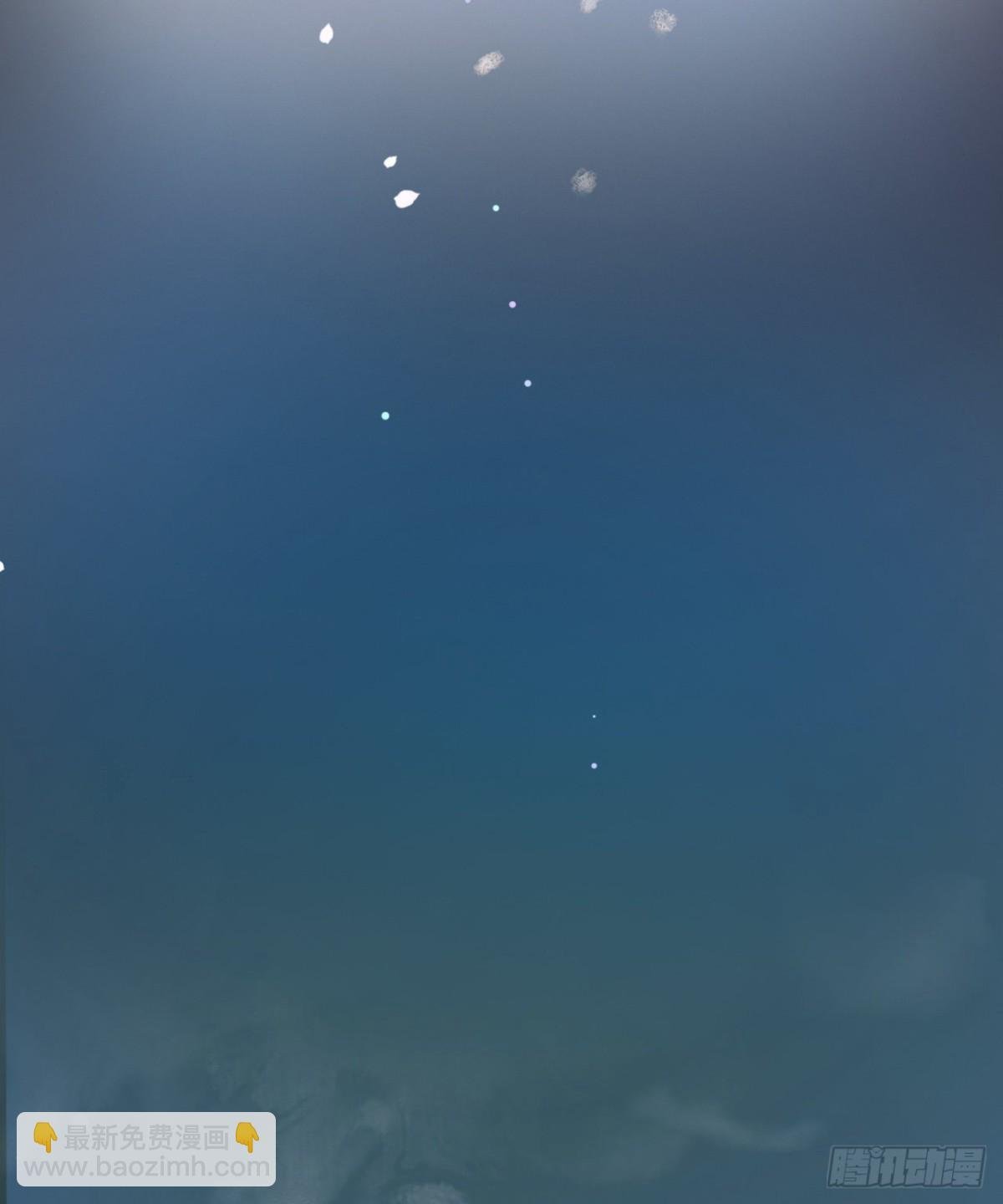 生门血衅·后编07