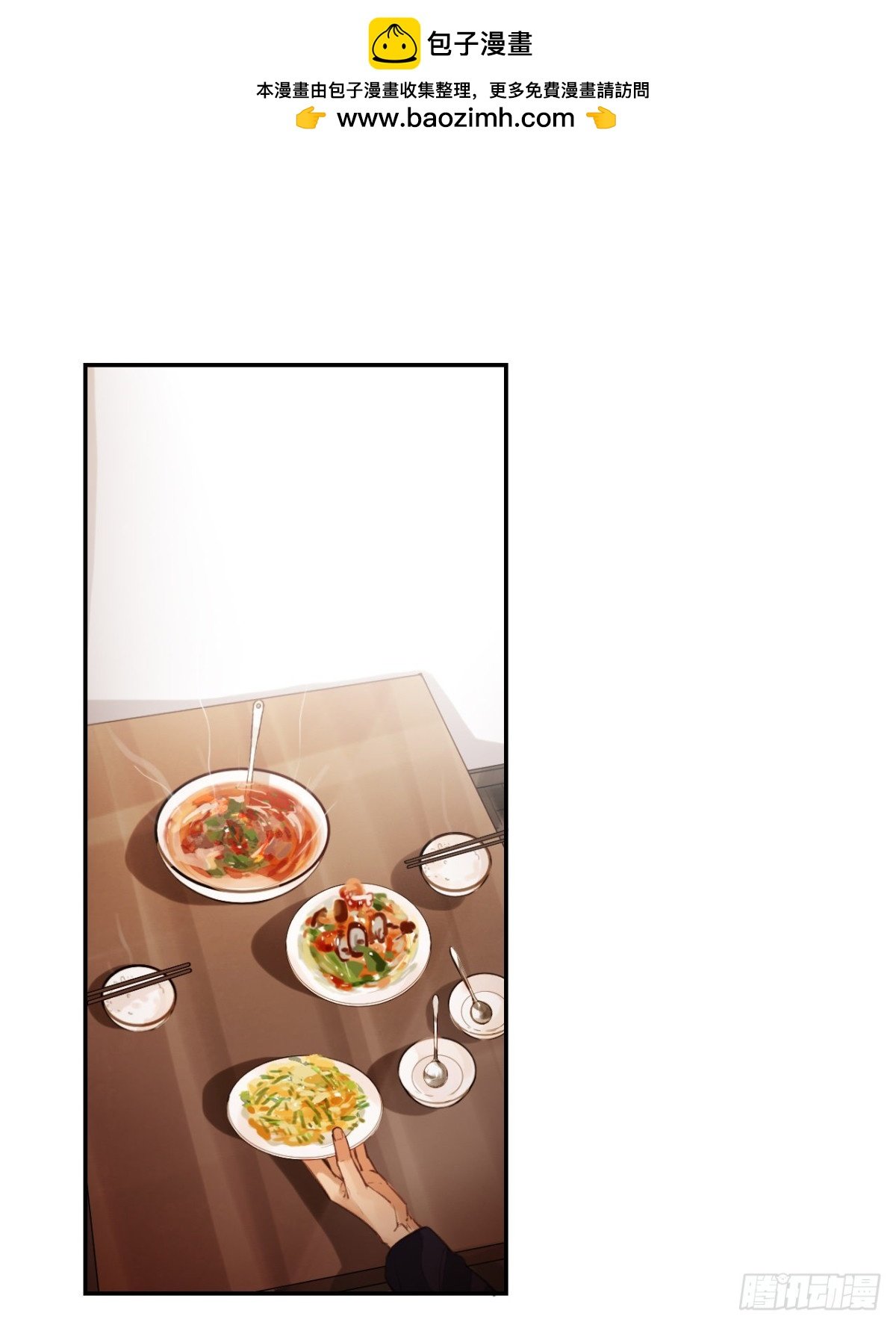 生门血衅·后编08