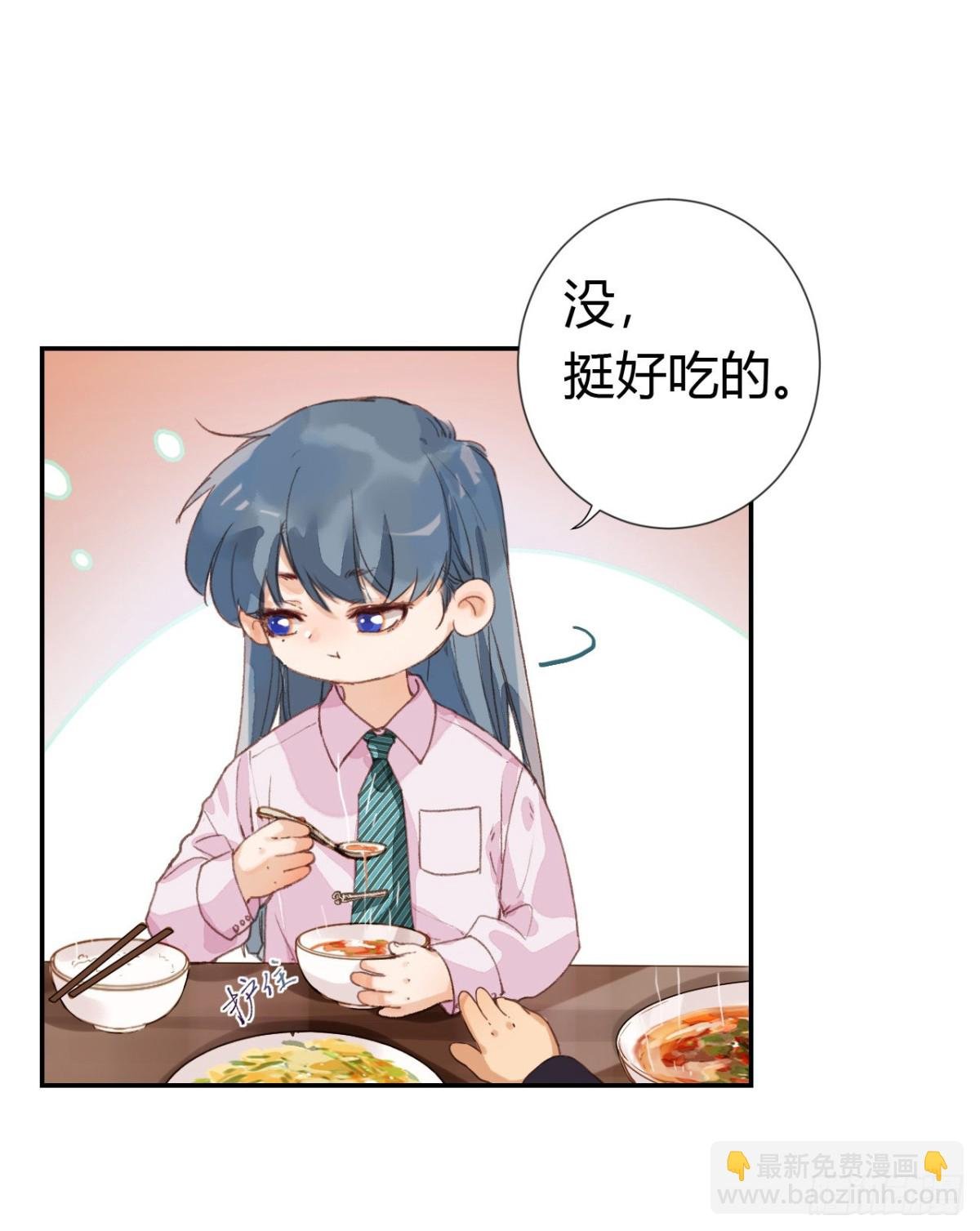 生门血衅·后编08