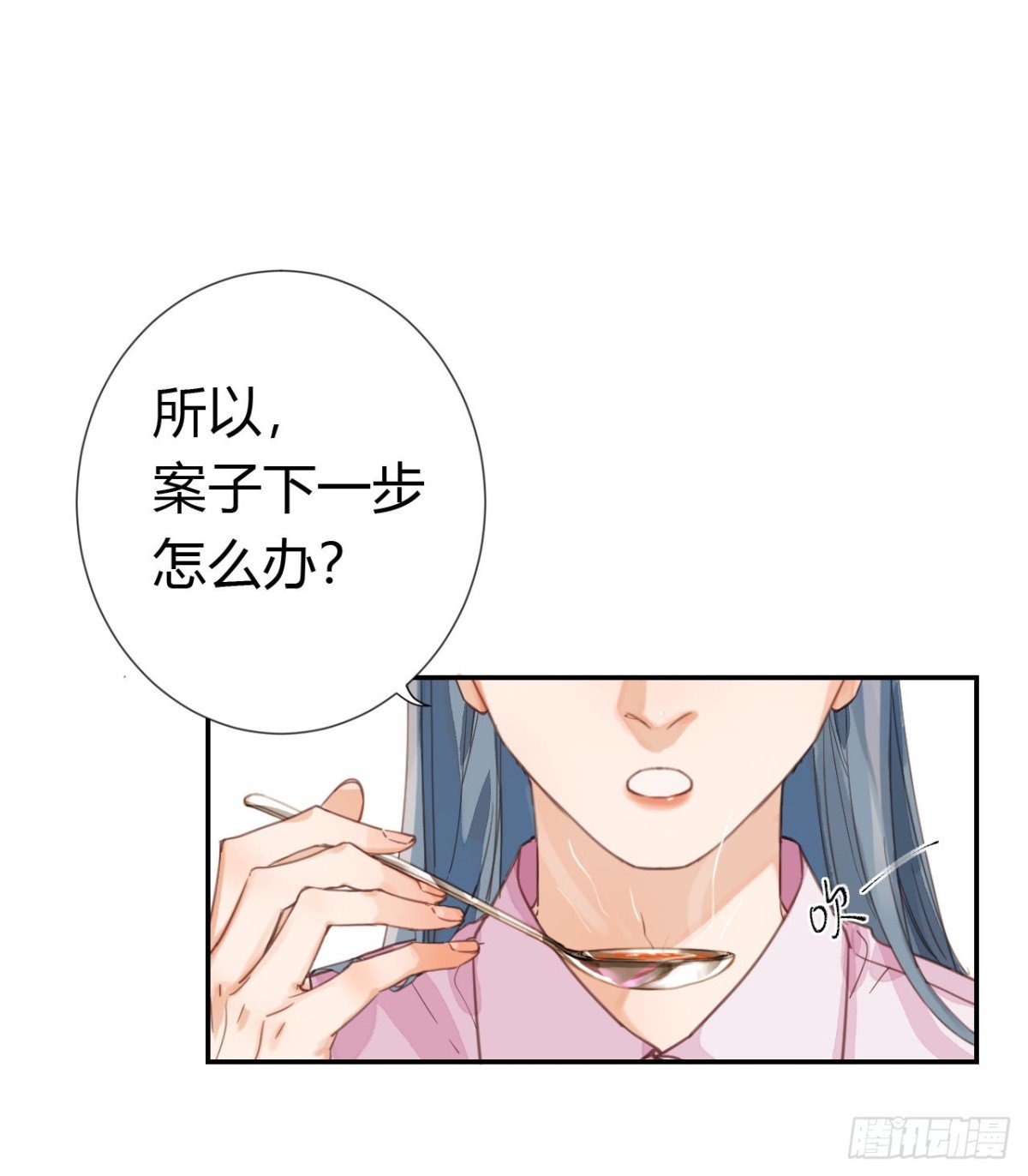 生门血衅·后编08
