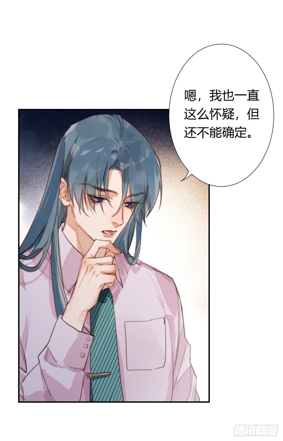 生门血衅·后编08