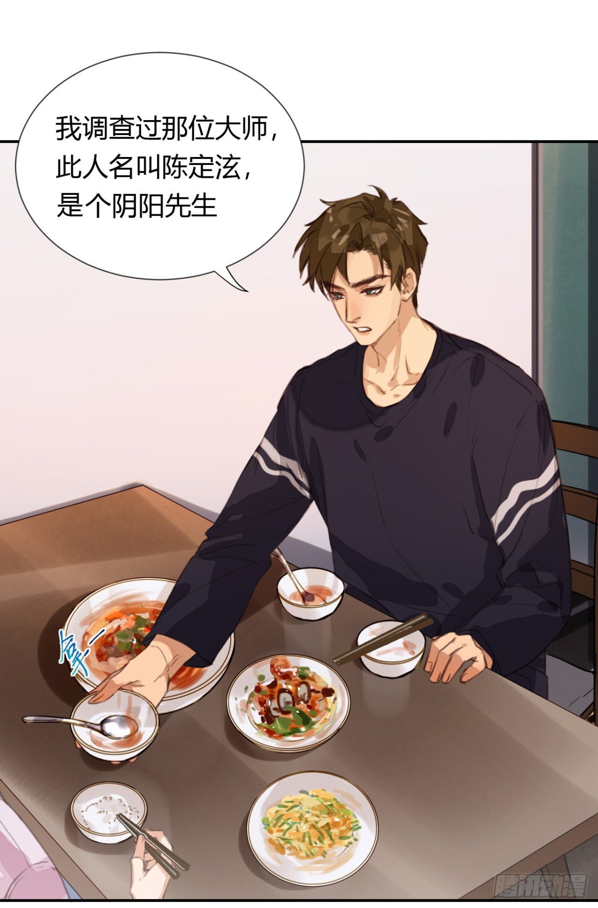 生门血衅·后编08