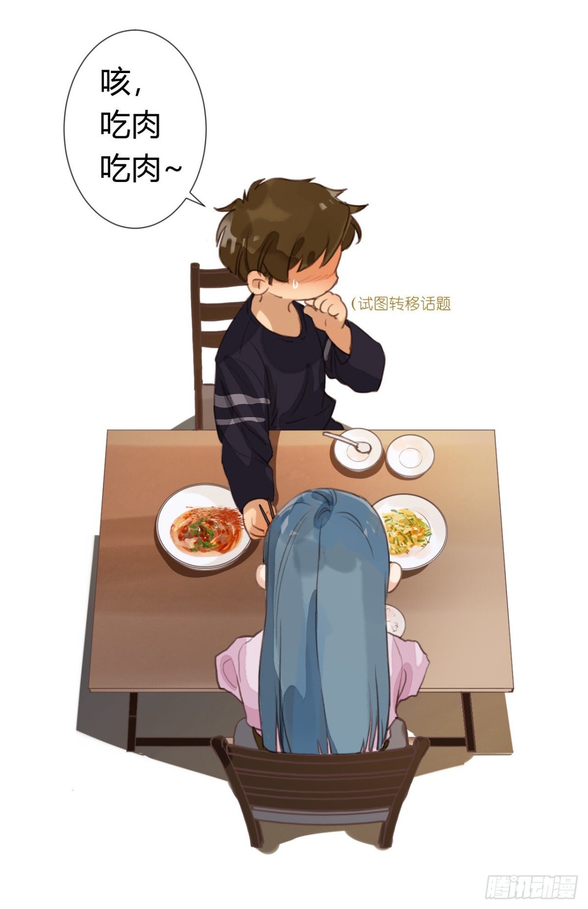 生门血衅·后编08