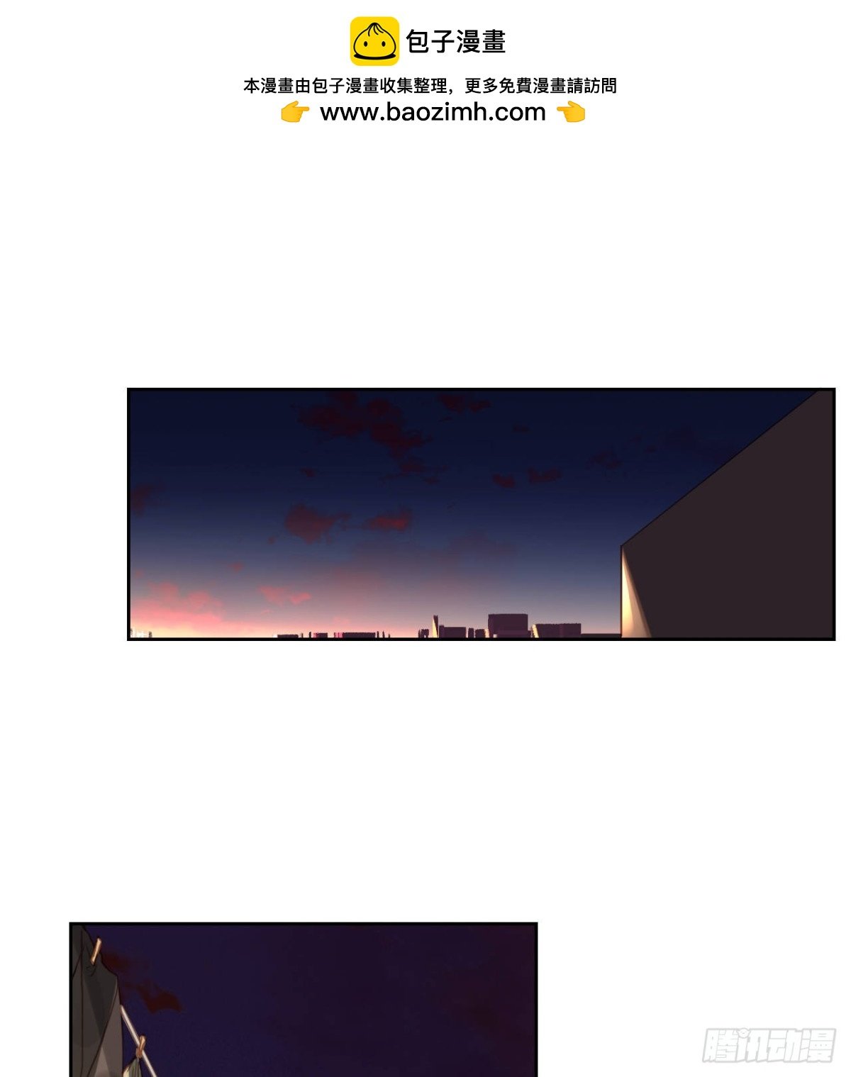 生门血衅·后编09