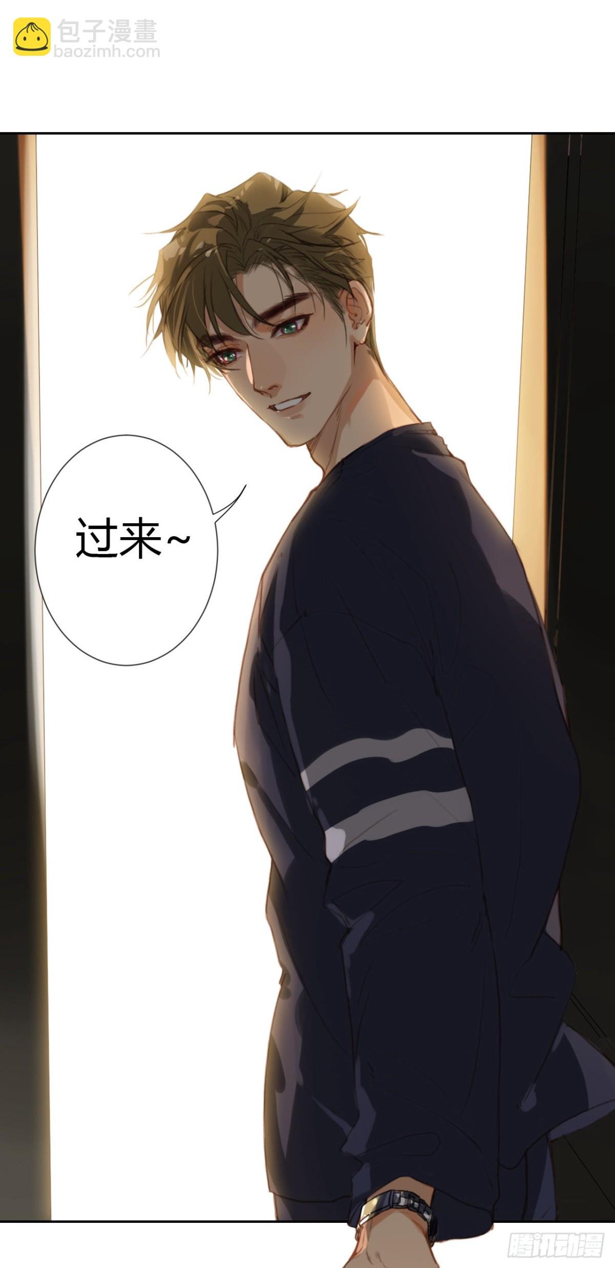 生门血衅·后编09