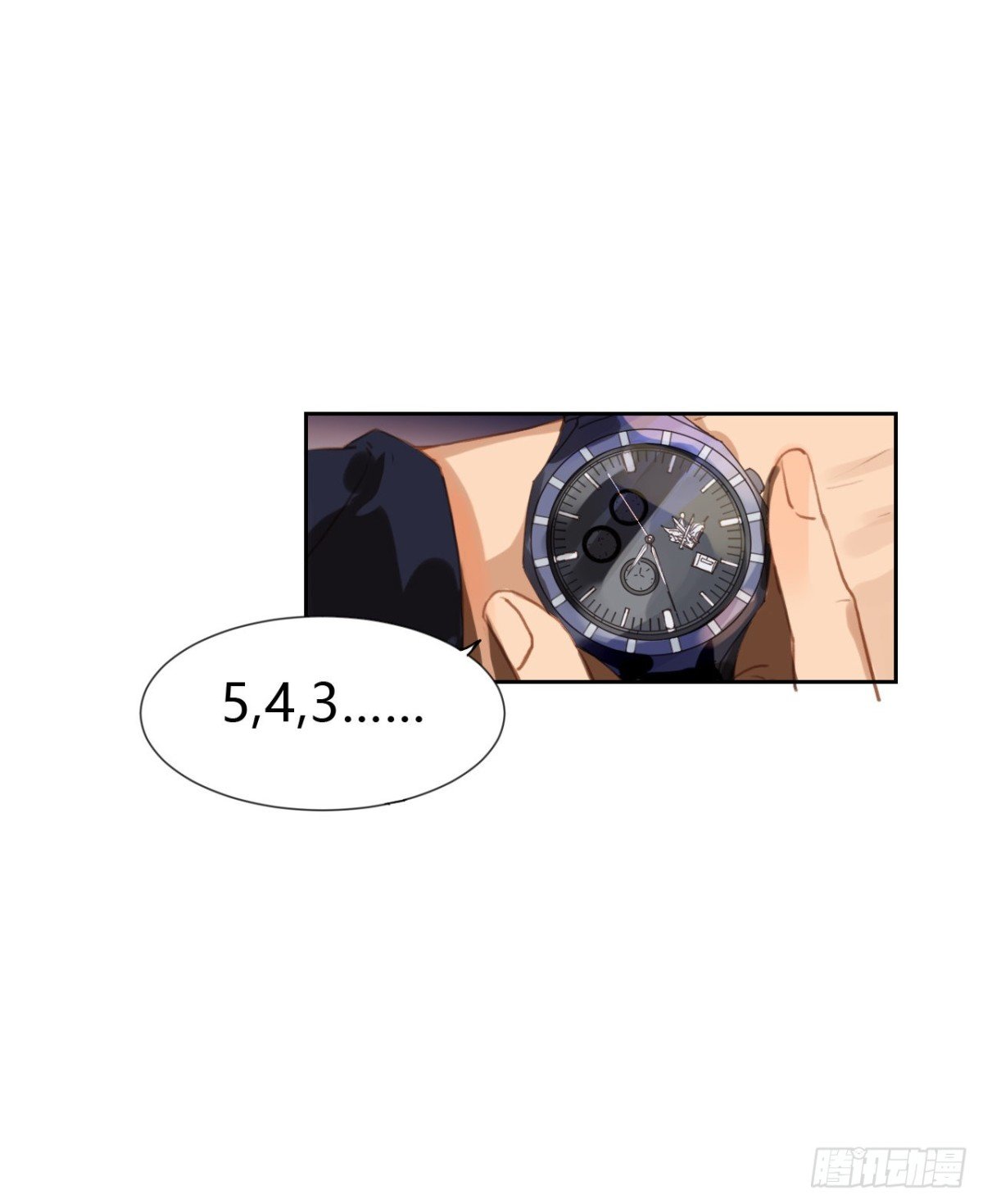 生门血衅·后编09