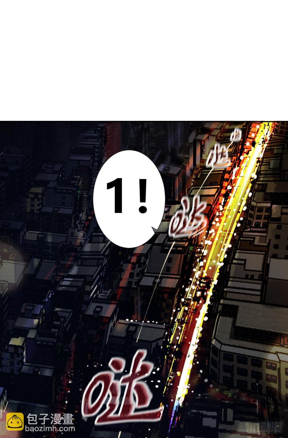 生门血衅·后编09