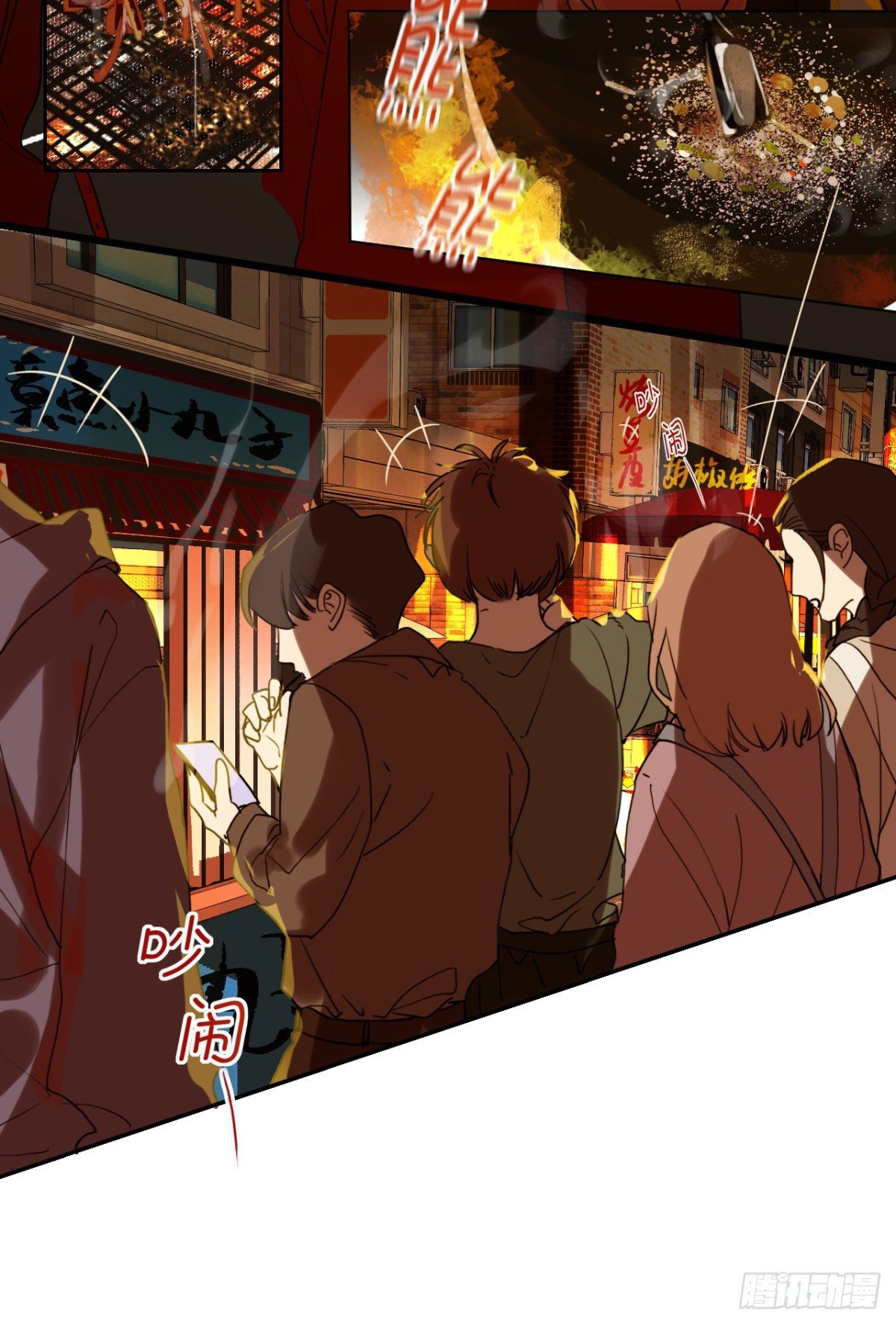 生门血衅·后编09