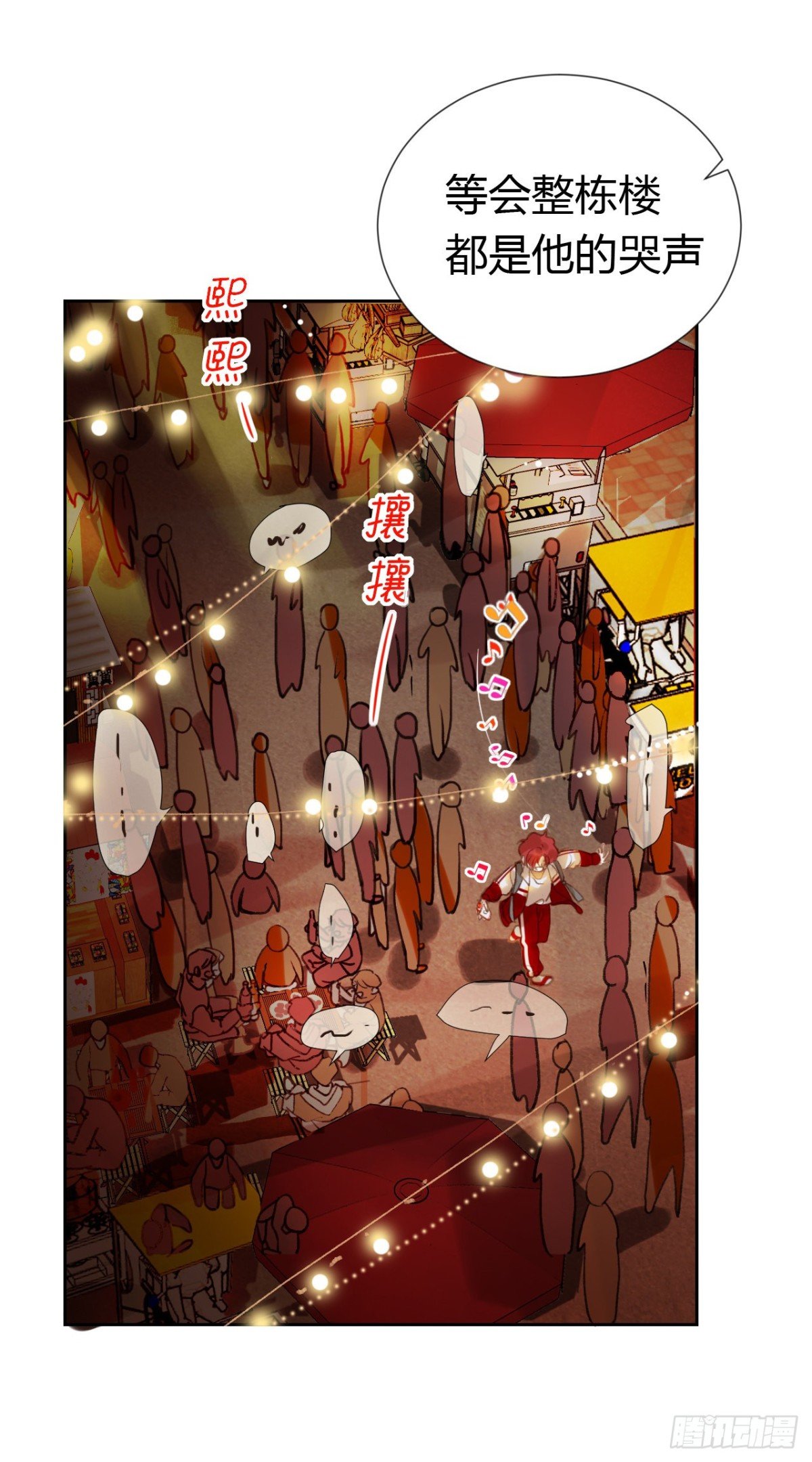 生门血衅·后编09