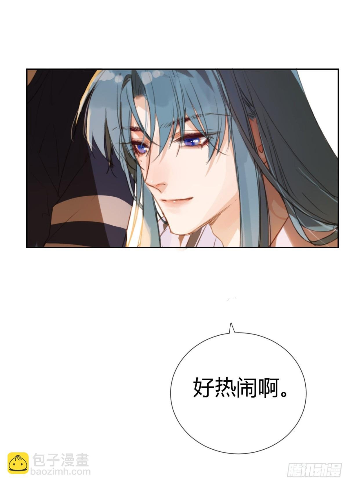 生门血衅·后编09