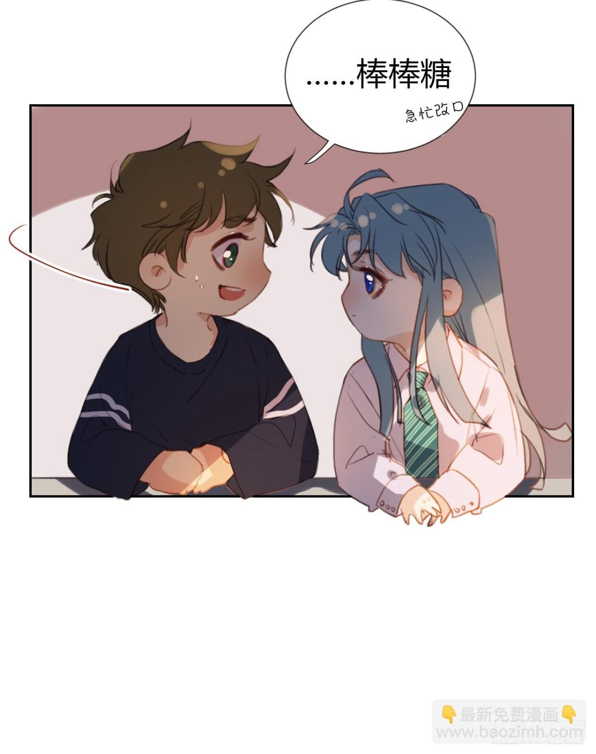 生门血衅·后编09