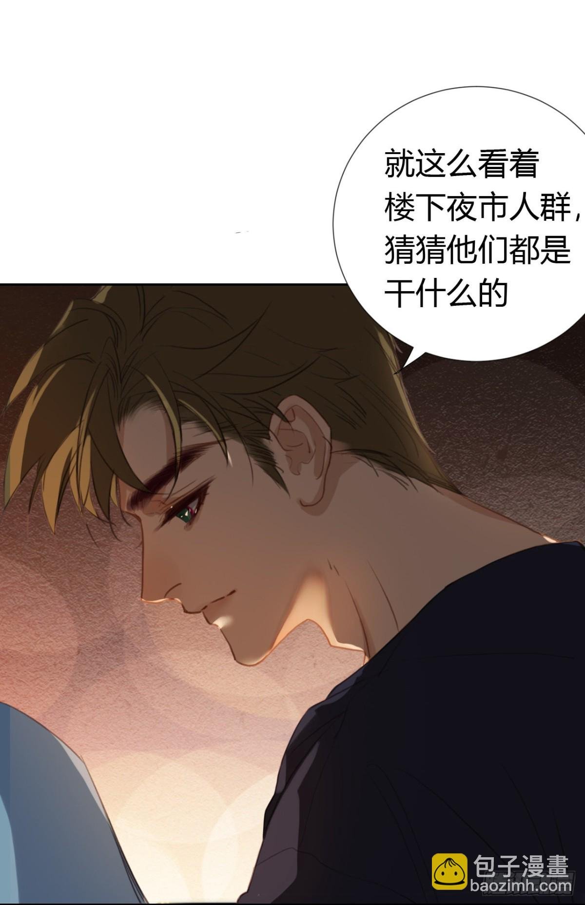 生门血衅·后编09