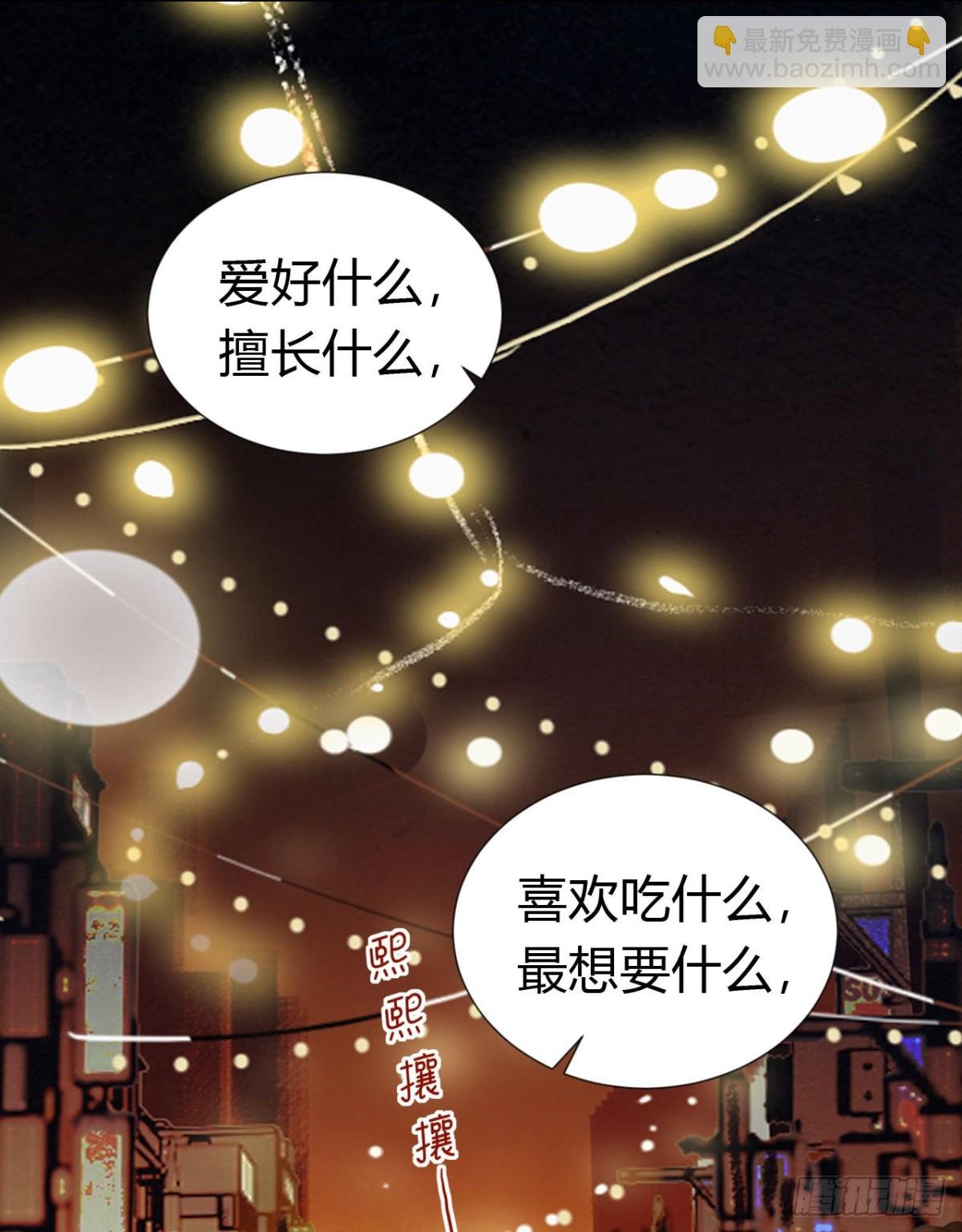 生门血衅·后编09