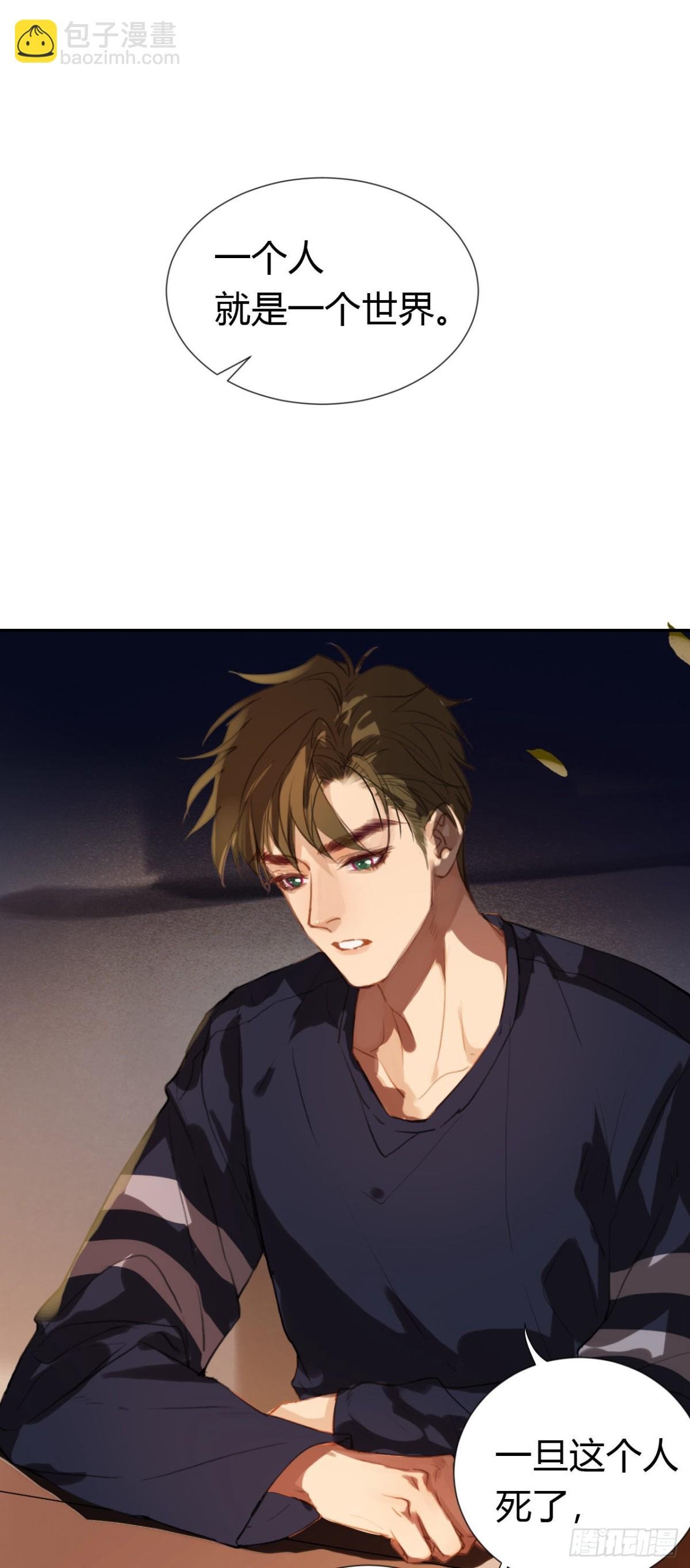 生门血衅·后编09