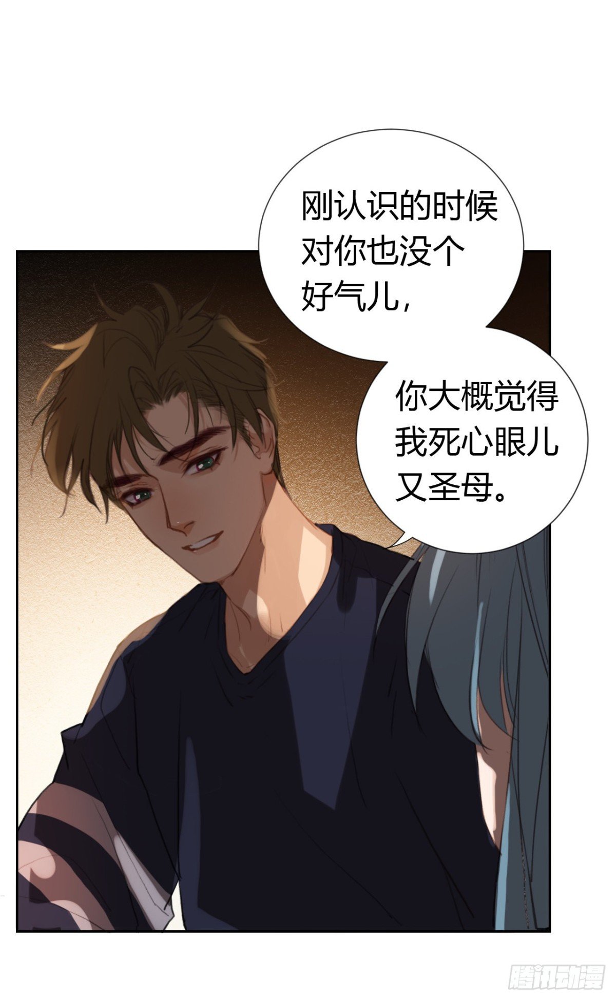 生门血衅·后编09