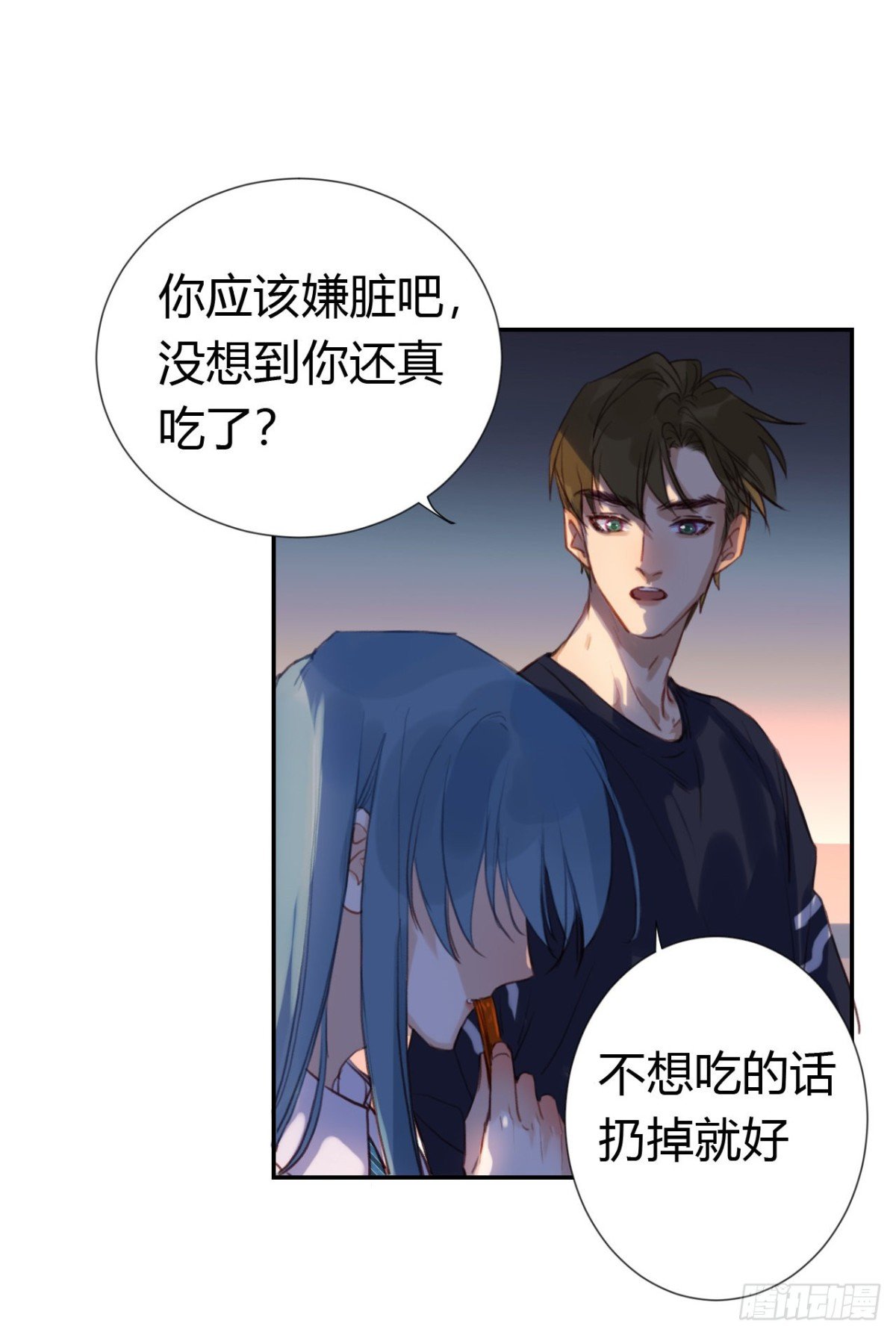 生门血衅·后编10