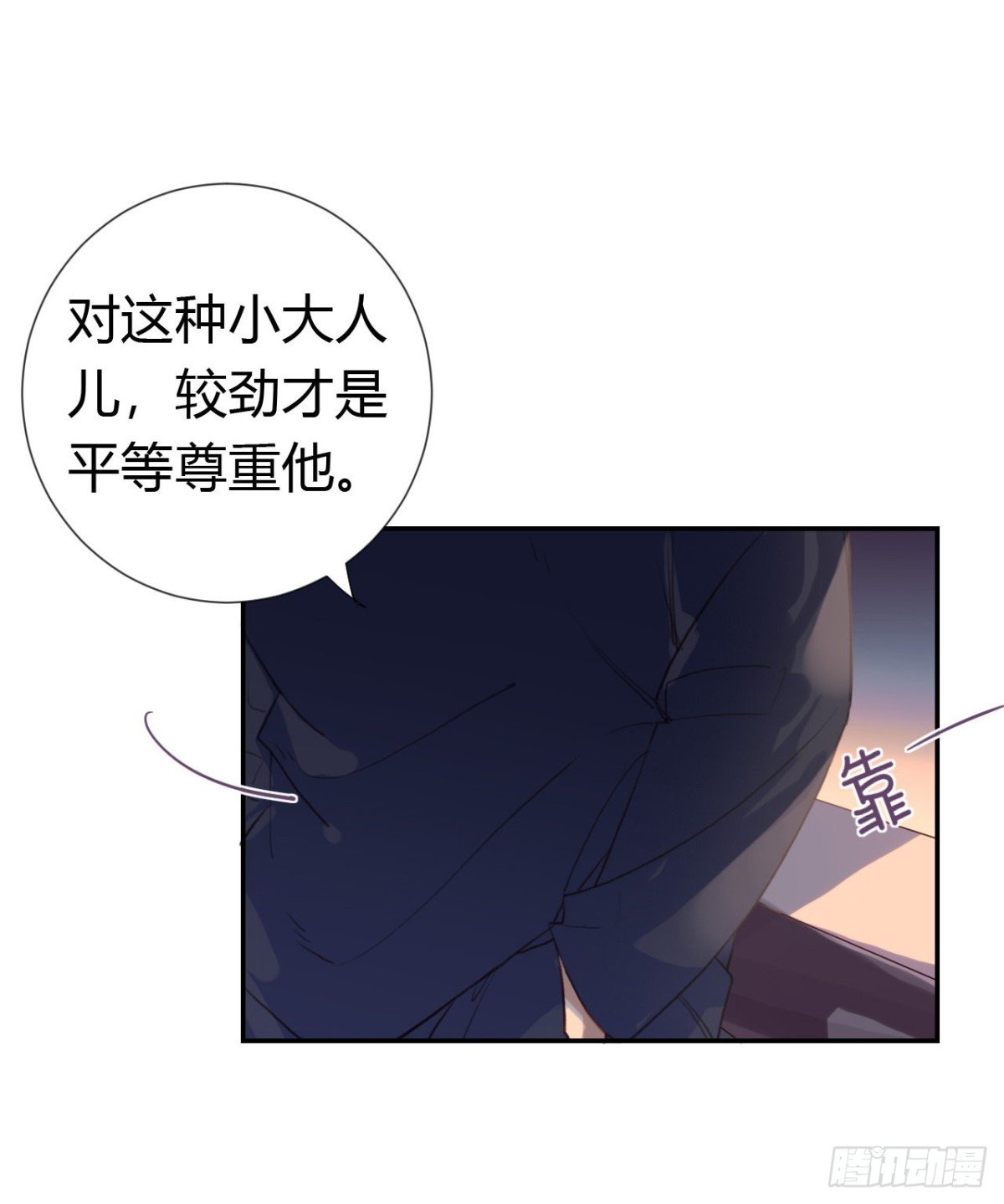 生门血衅·后编10