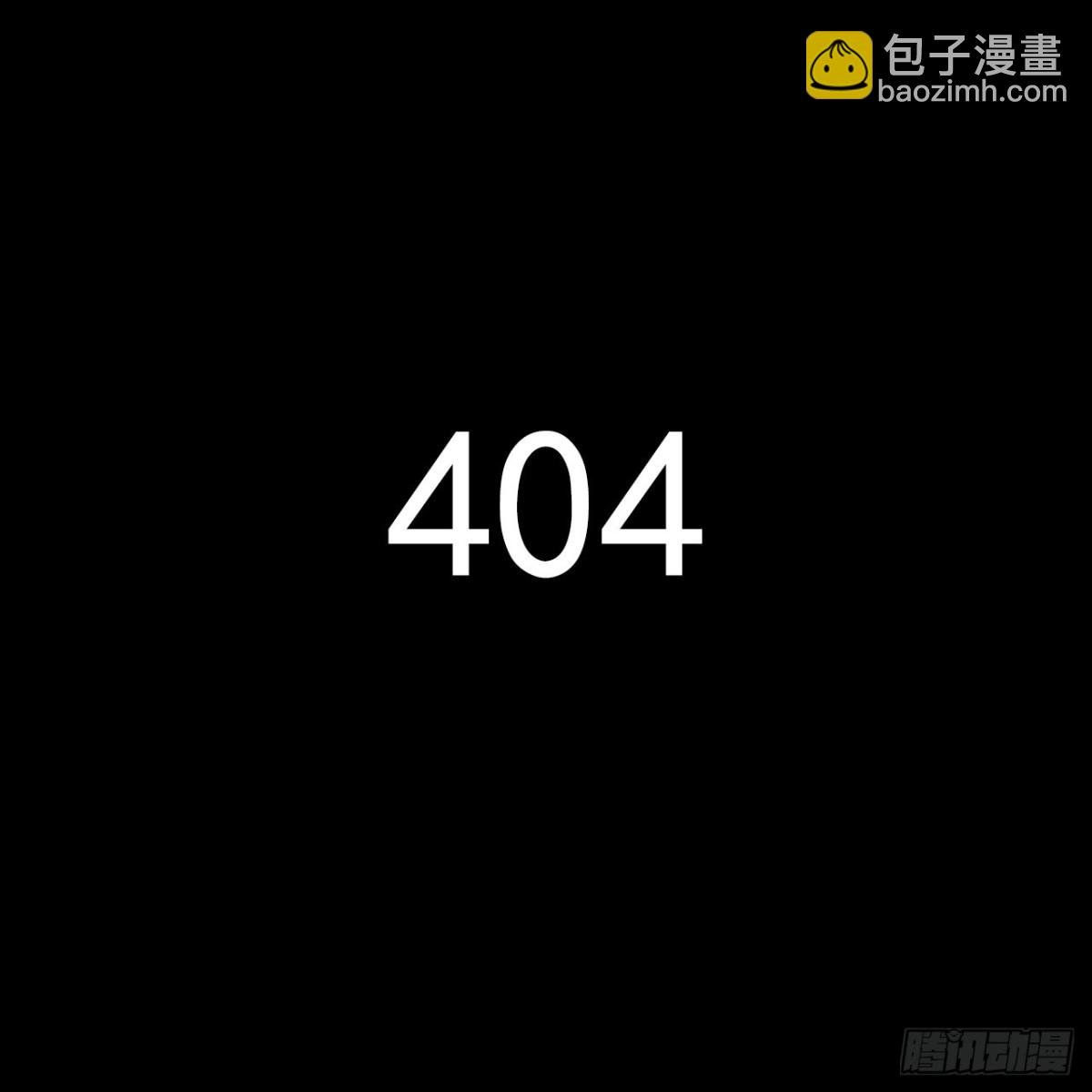 生门血衅·后编11