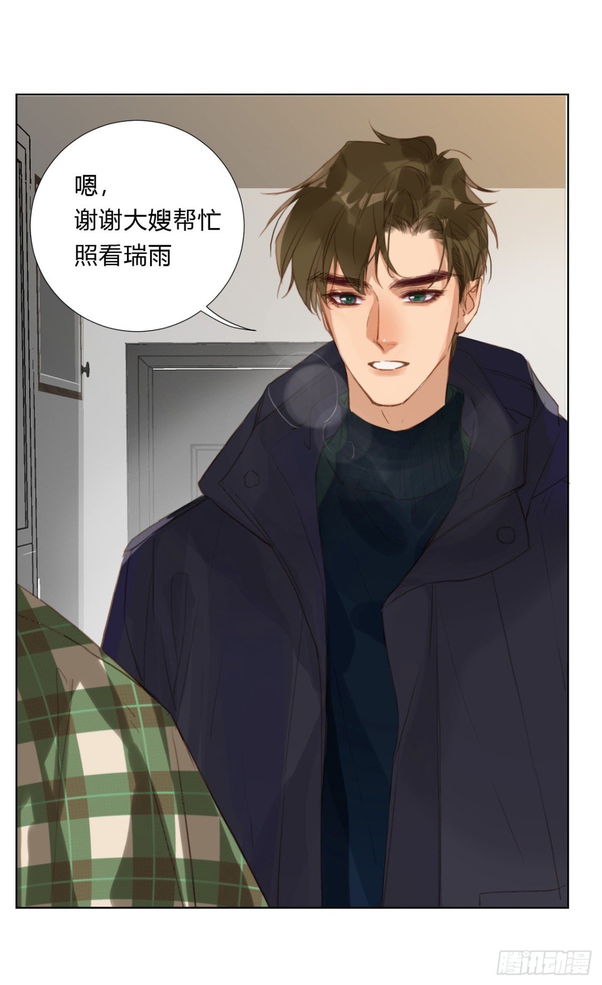 初雪·上