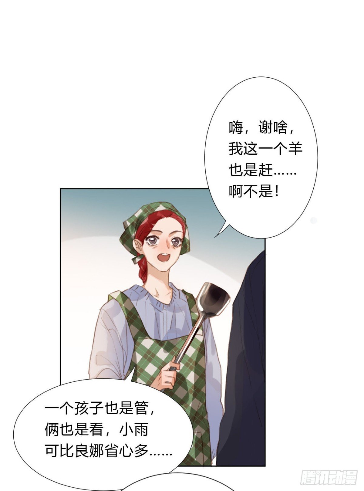 初雪·上