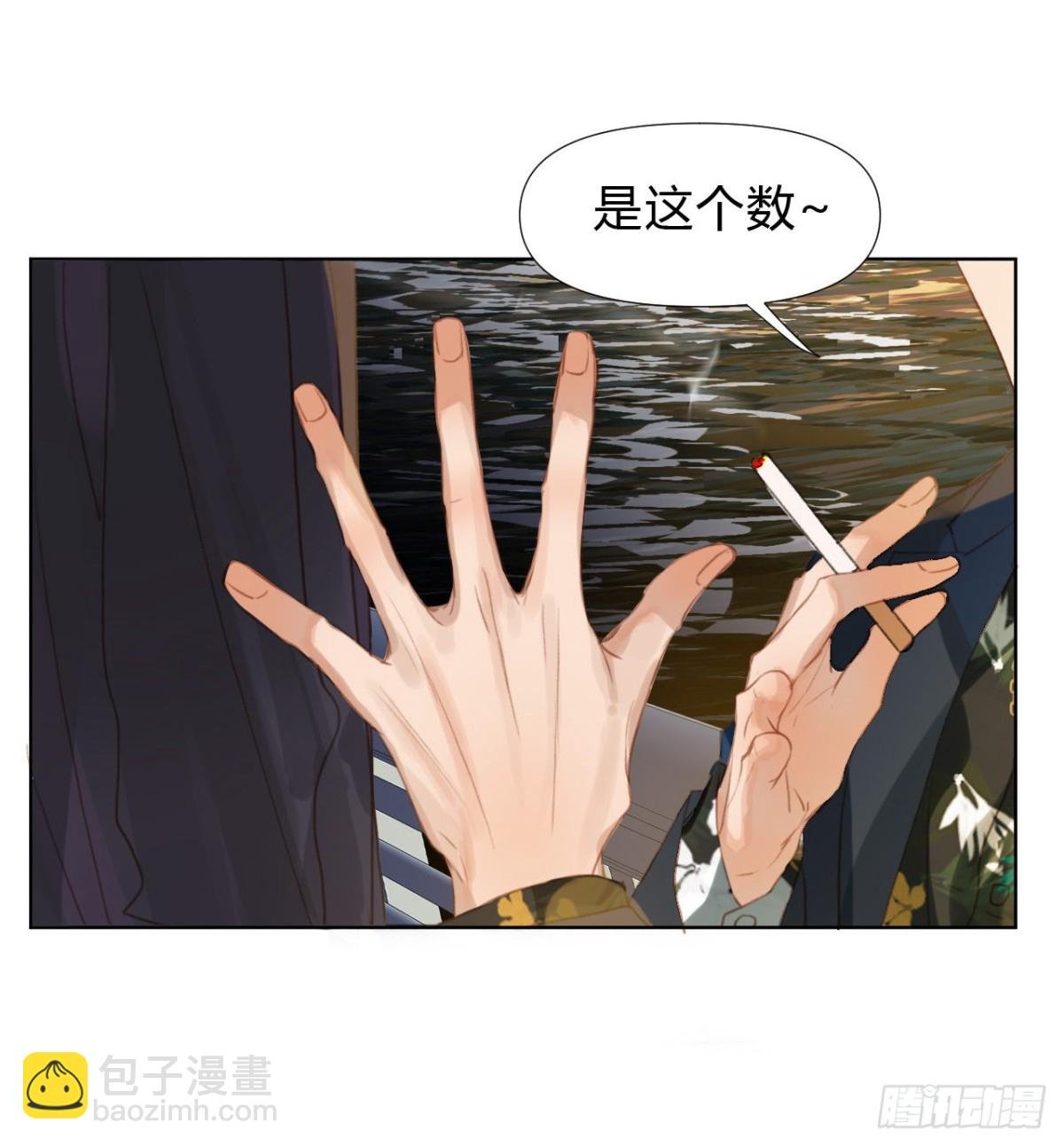 初雪·上