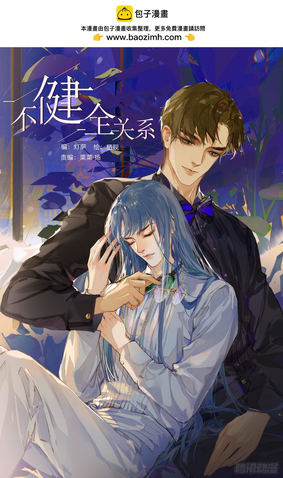 百卒戏傩01