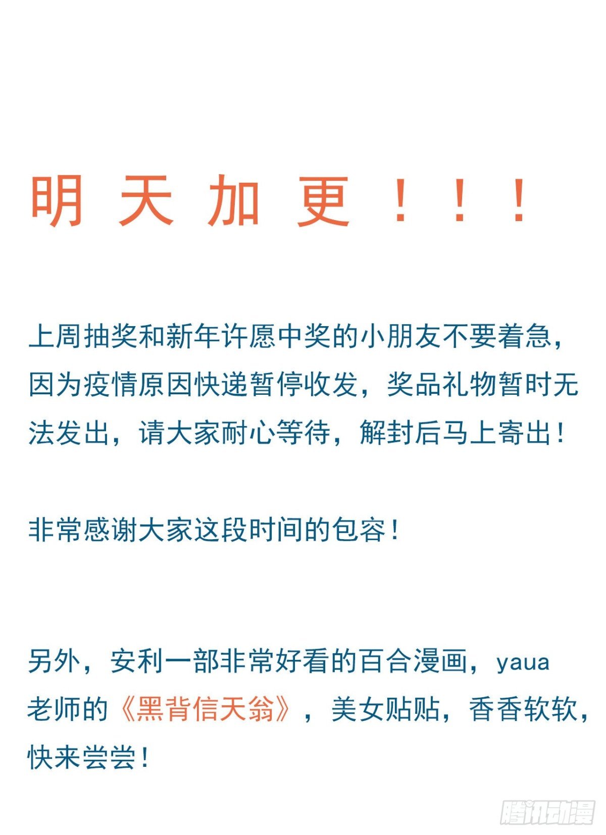 百卒戏傩01
