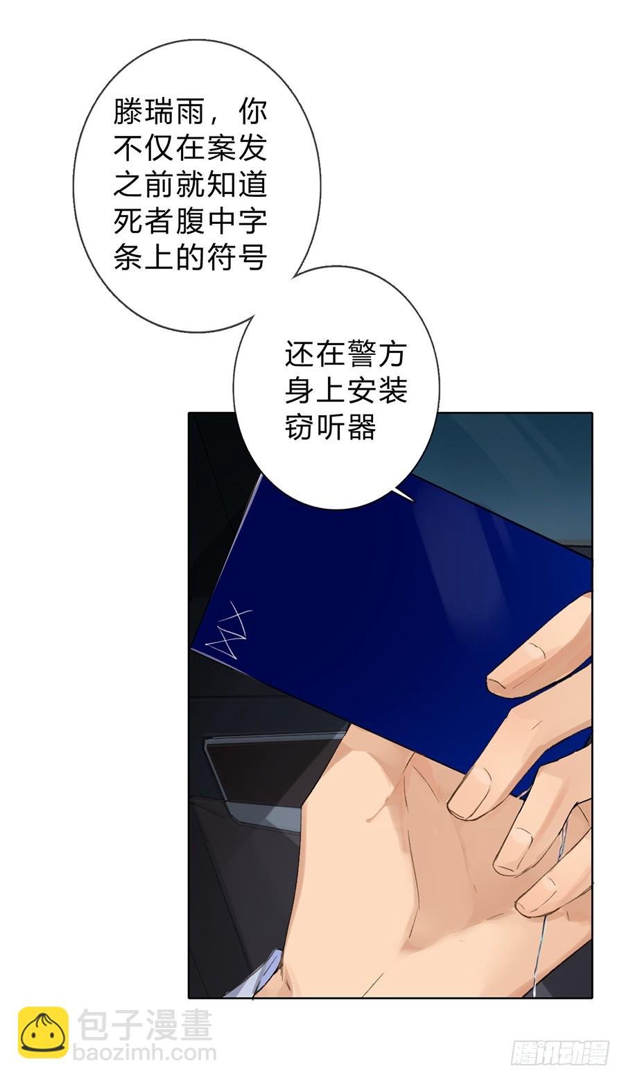 骨灰奶茶04