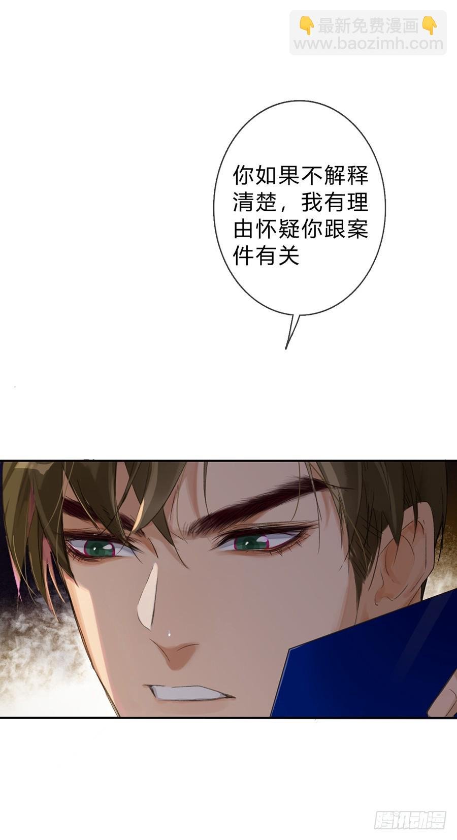 骨灰奶茶04