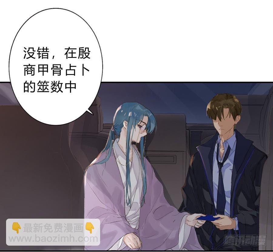 骨灰奶茶04