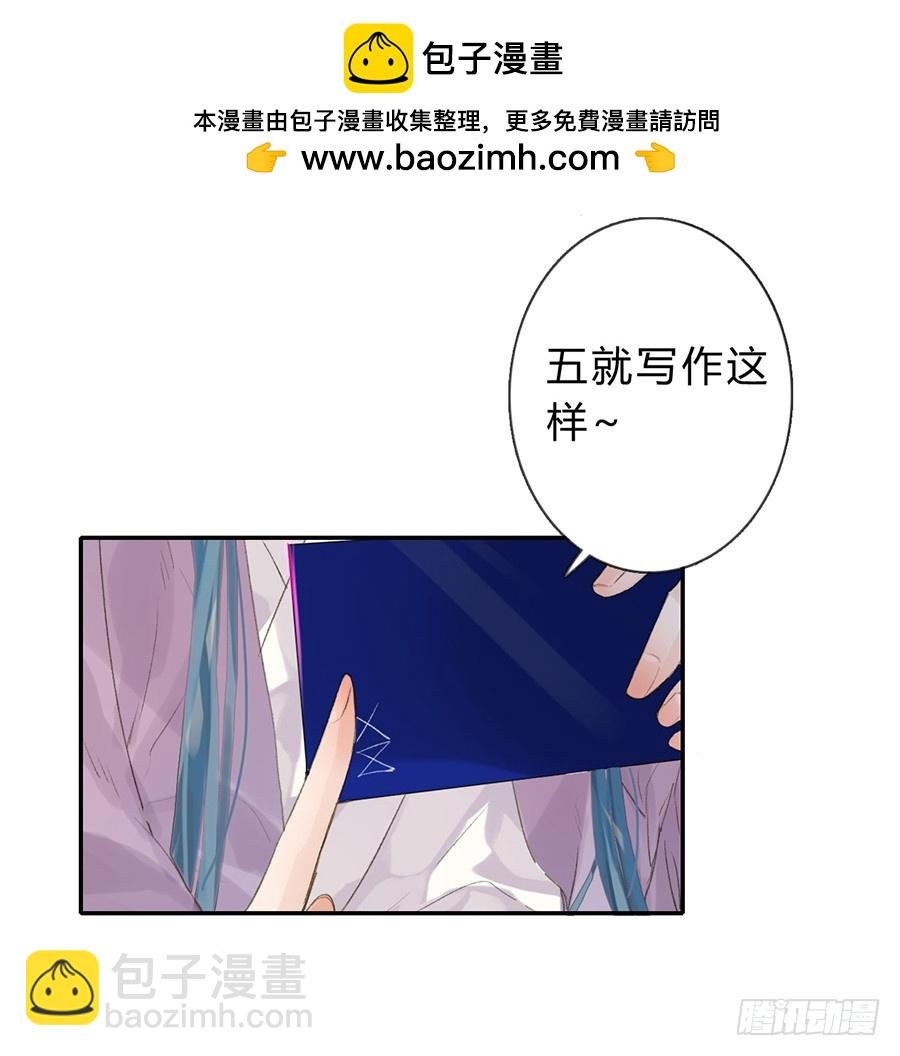 骨灰奶茶04