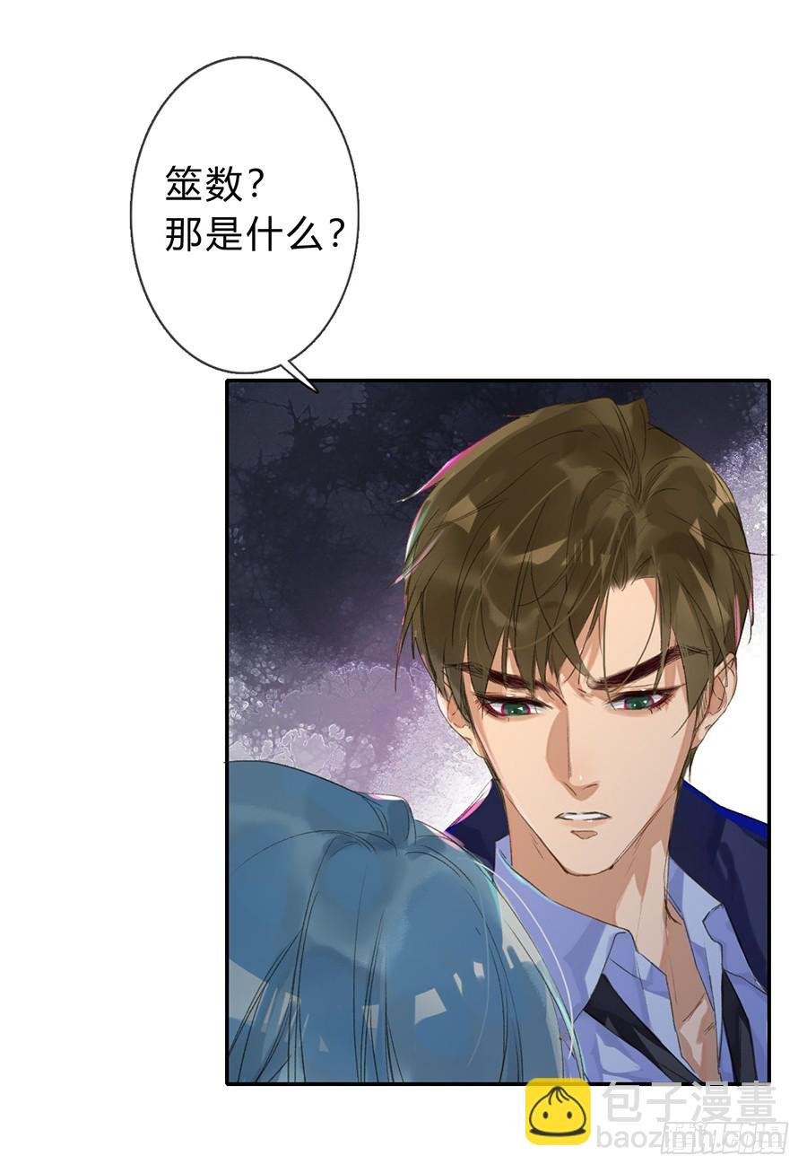 骨灰奶茶04