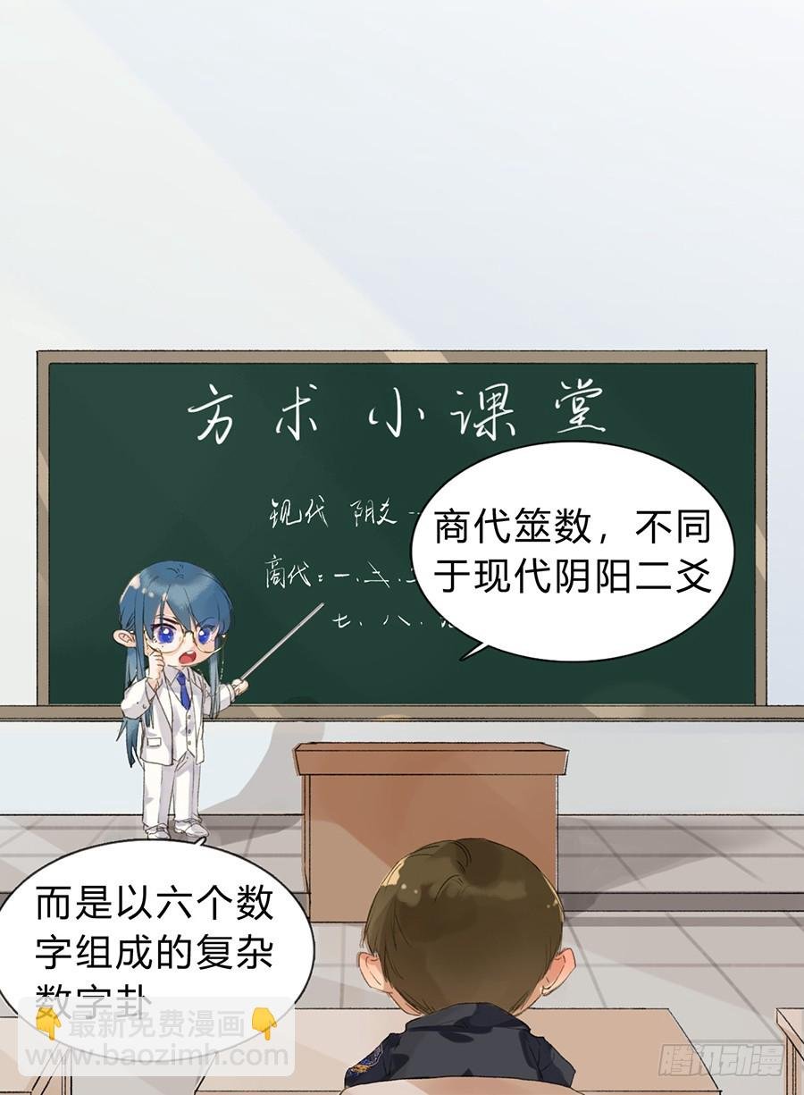 骨灰奶茶04