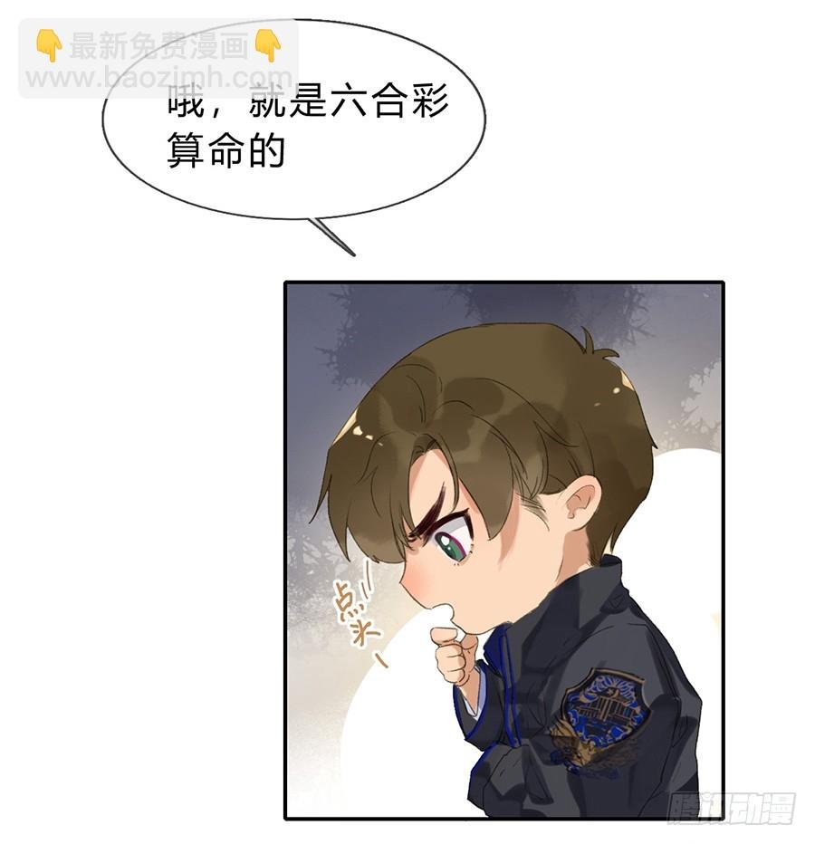 骨灰奶茶04