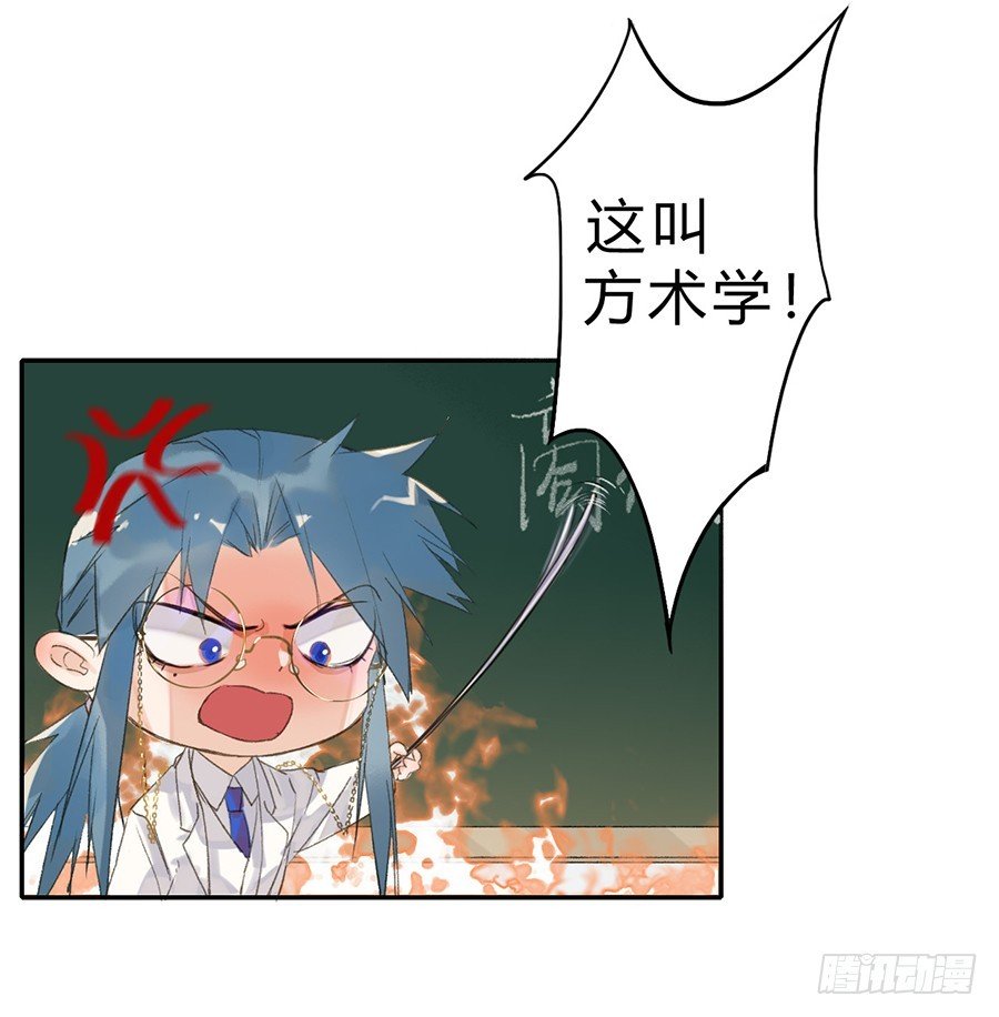 骨灰奶茶04