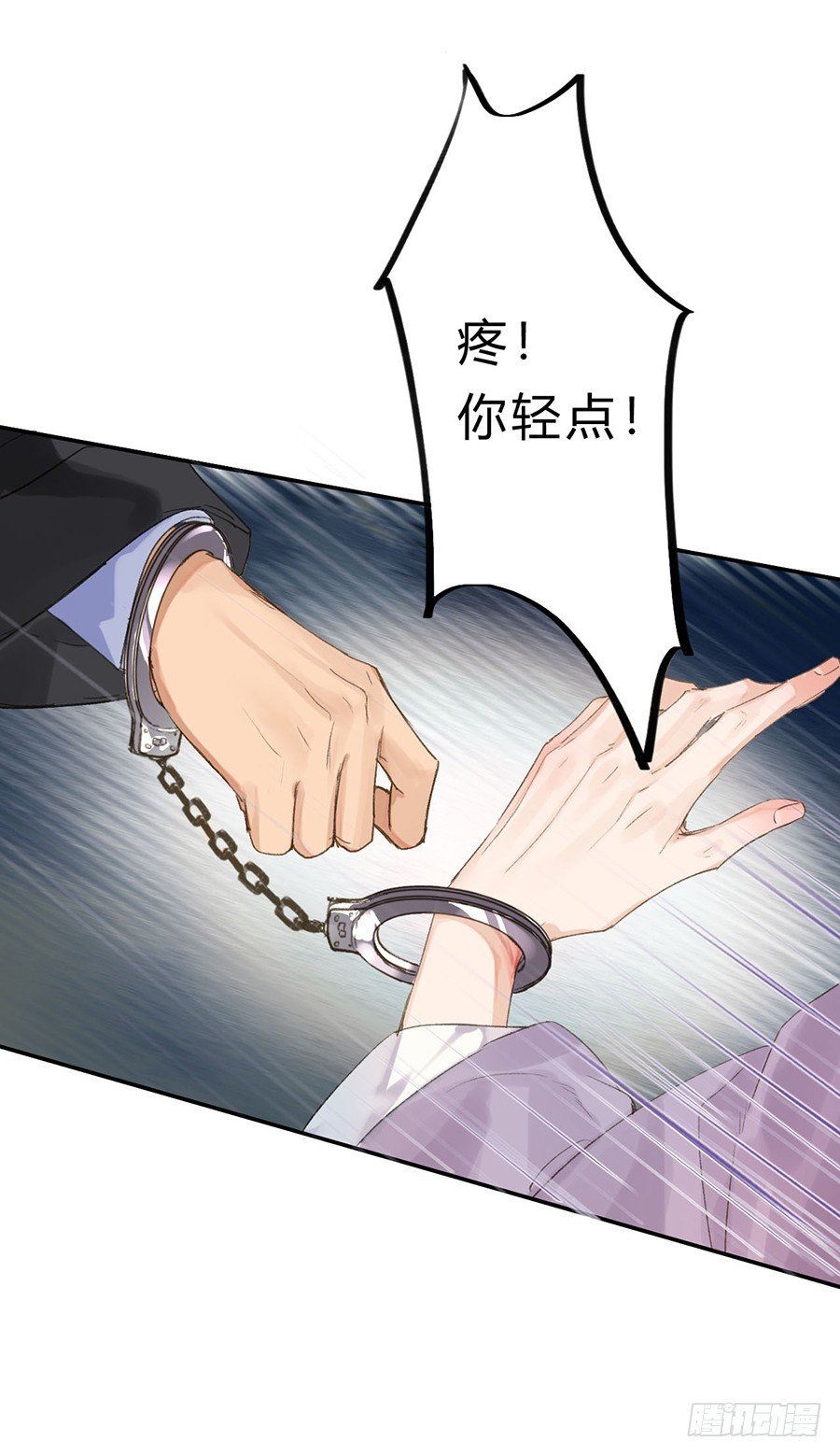 骨灰奶茶04