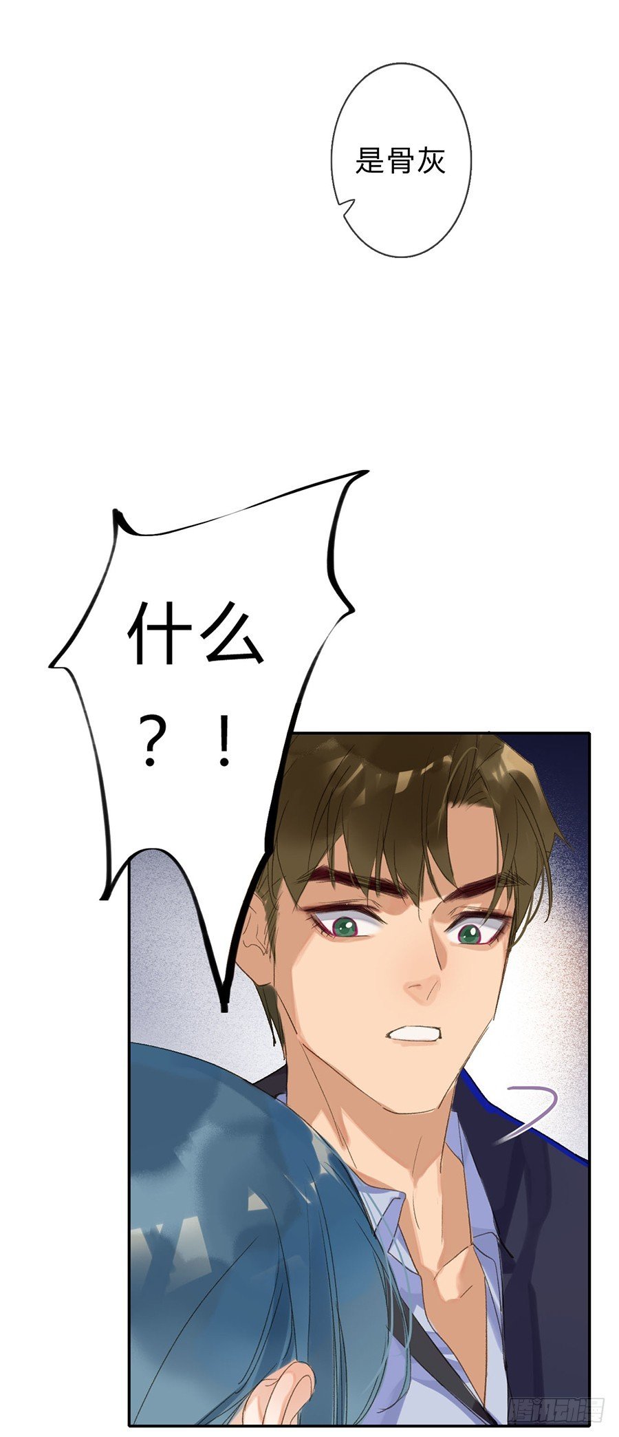 骨灰奶茶04