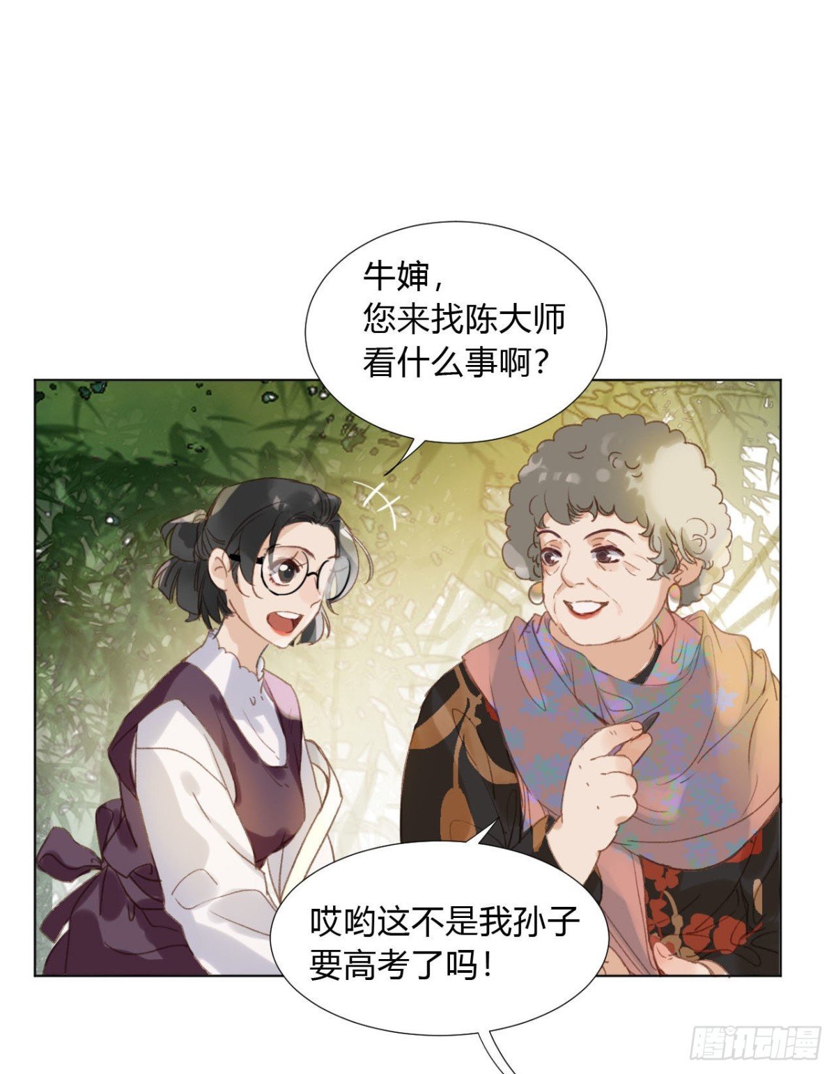 百卒戏傩02
