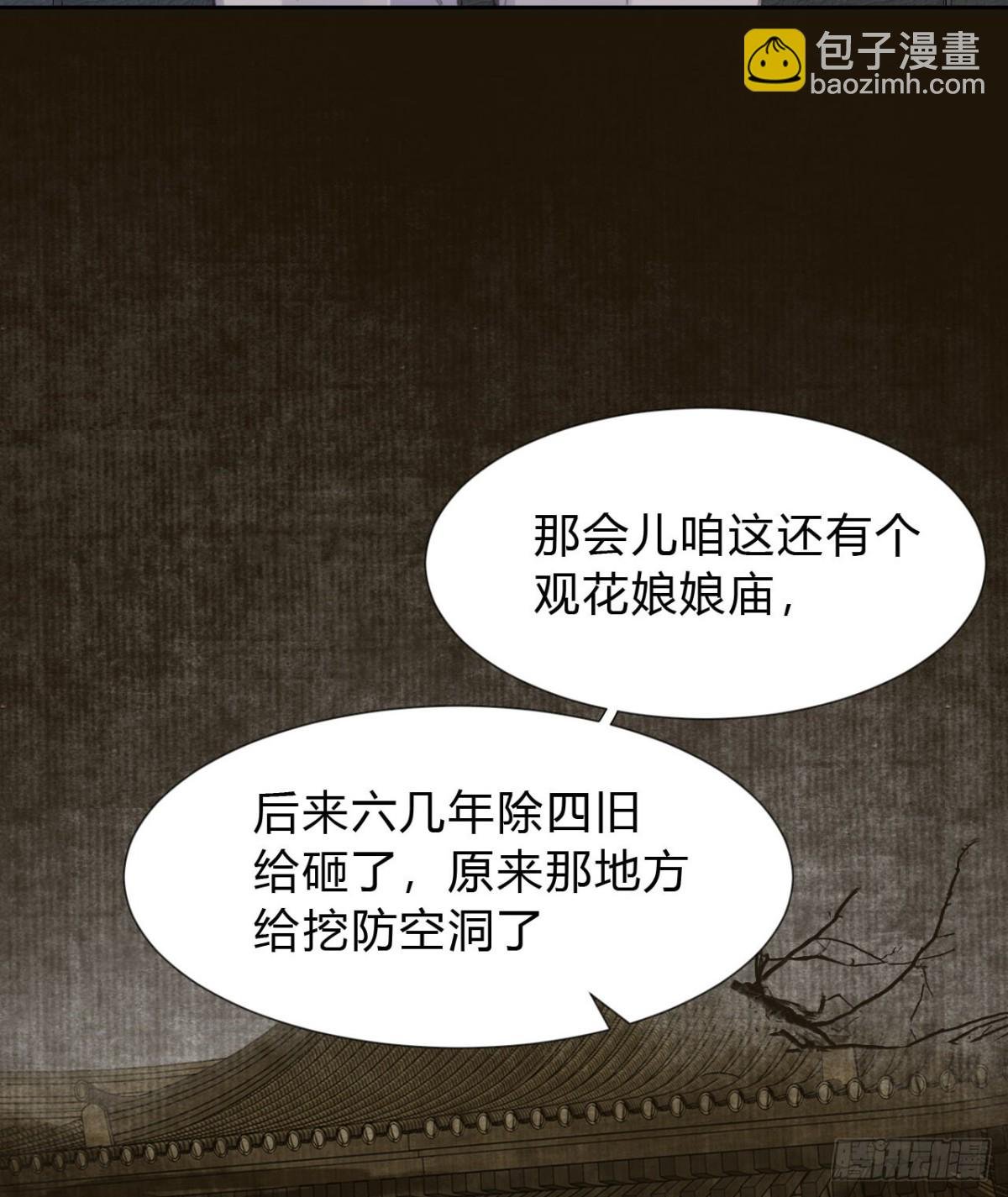 百卒戏傩04