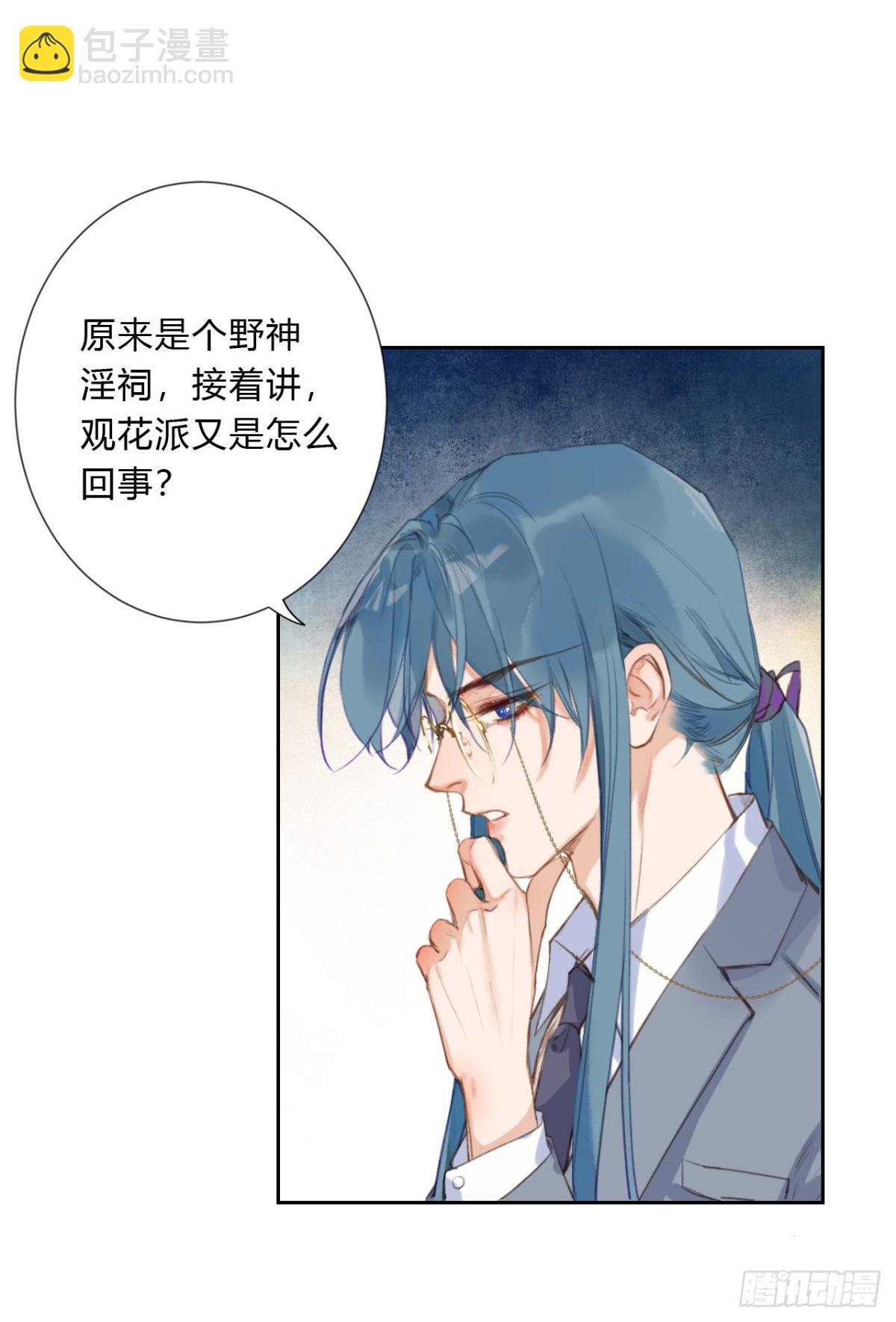 百卒戏傩04
